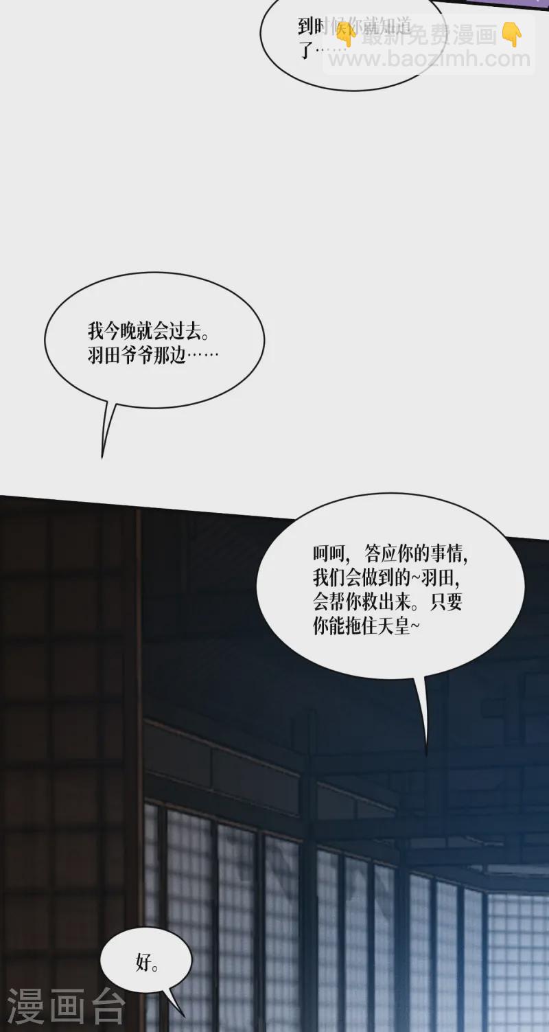 第67话 宿命对决(1/2)-第69话
