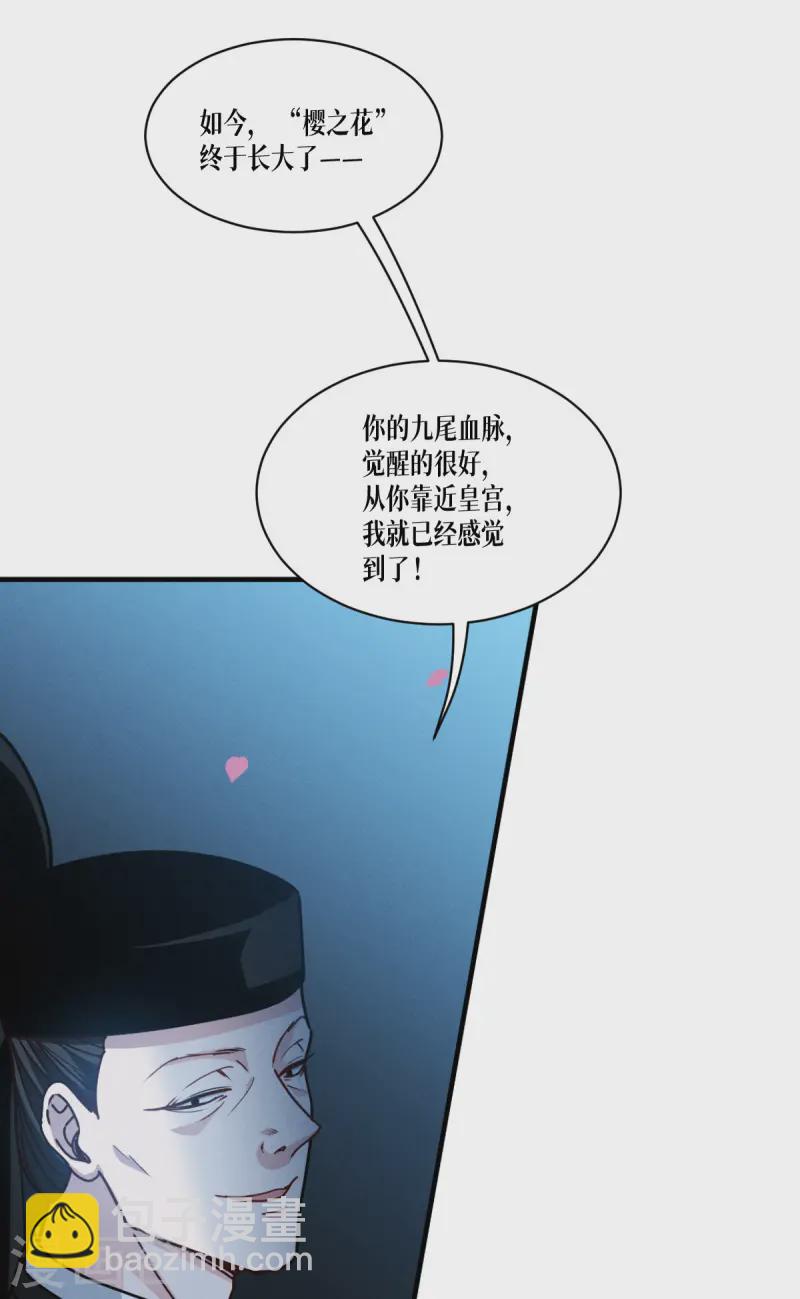 第67话 宿命对决(1/2)-第69话