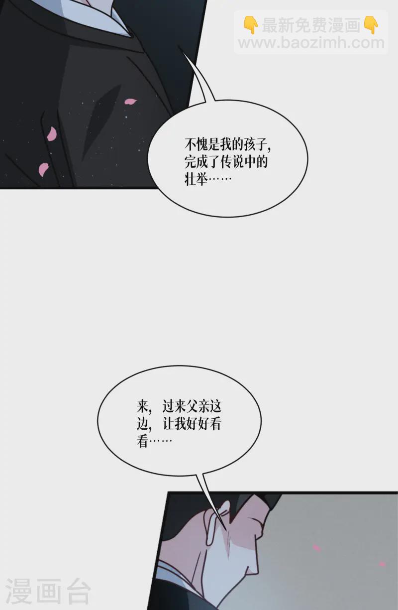 第67话 宿命对决(1/2)-第69话