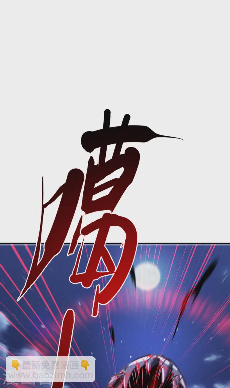 第67话 宿命对决(1/2)-第69话