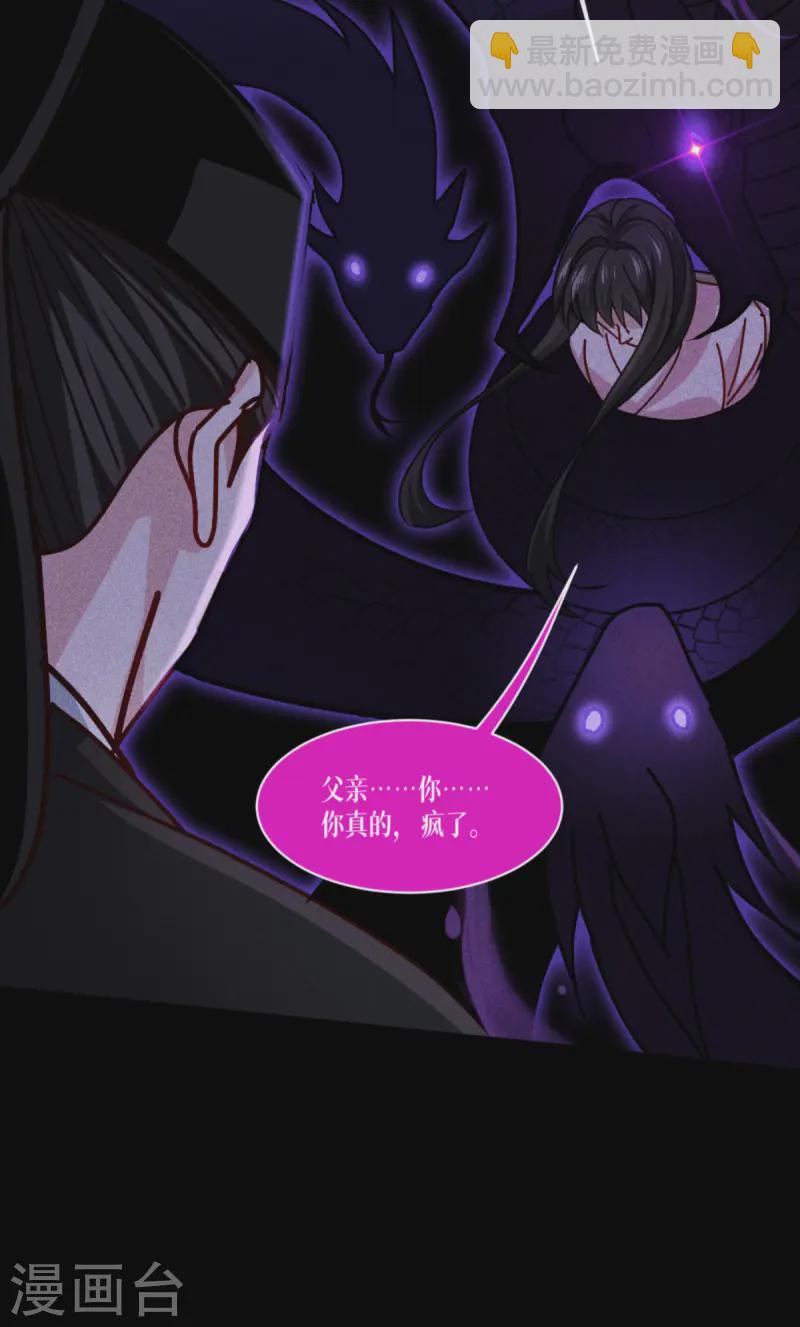 第67话 宿命对决(1/2)-第69话