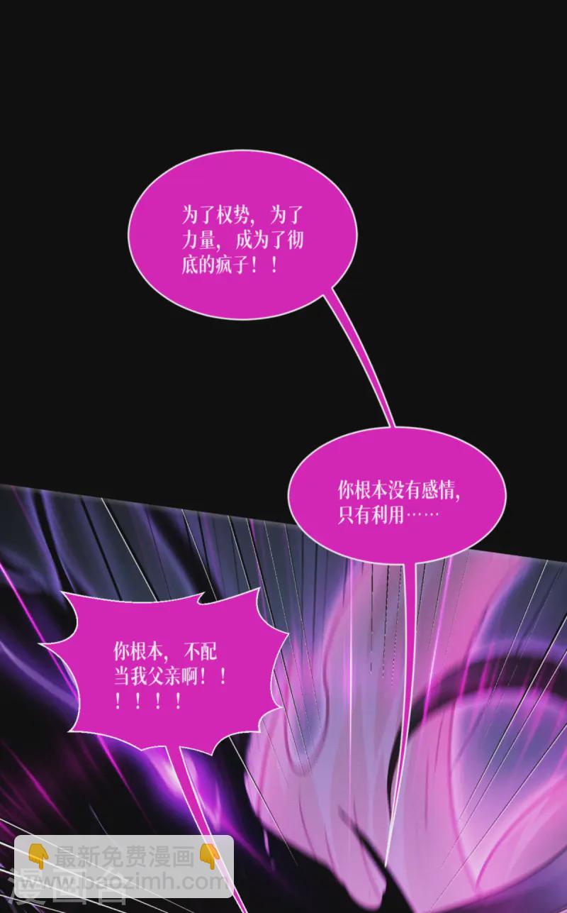 第67话 宿命对决(1/2)-第69话