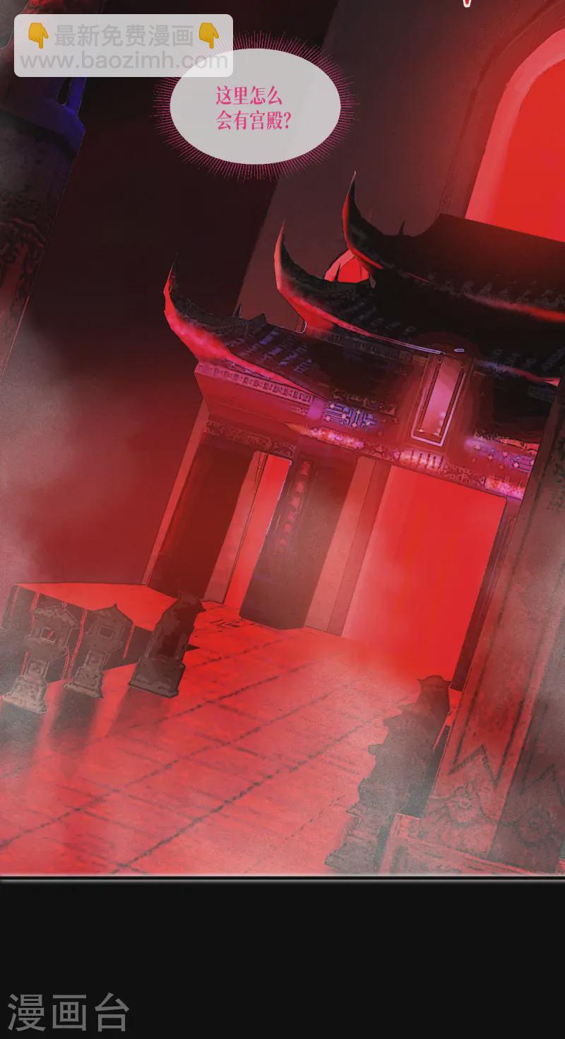 第69话 成为我的眷属(1/2)-第71话