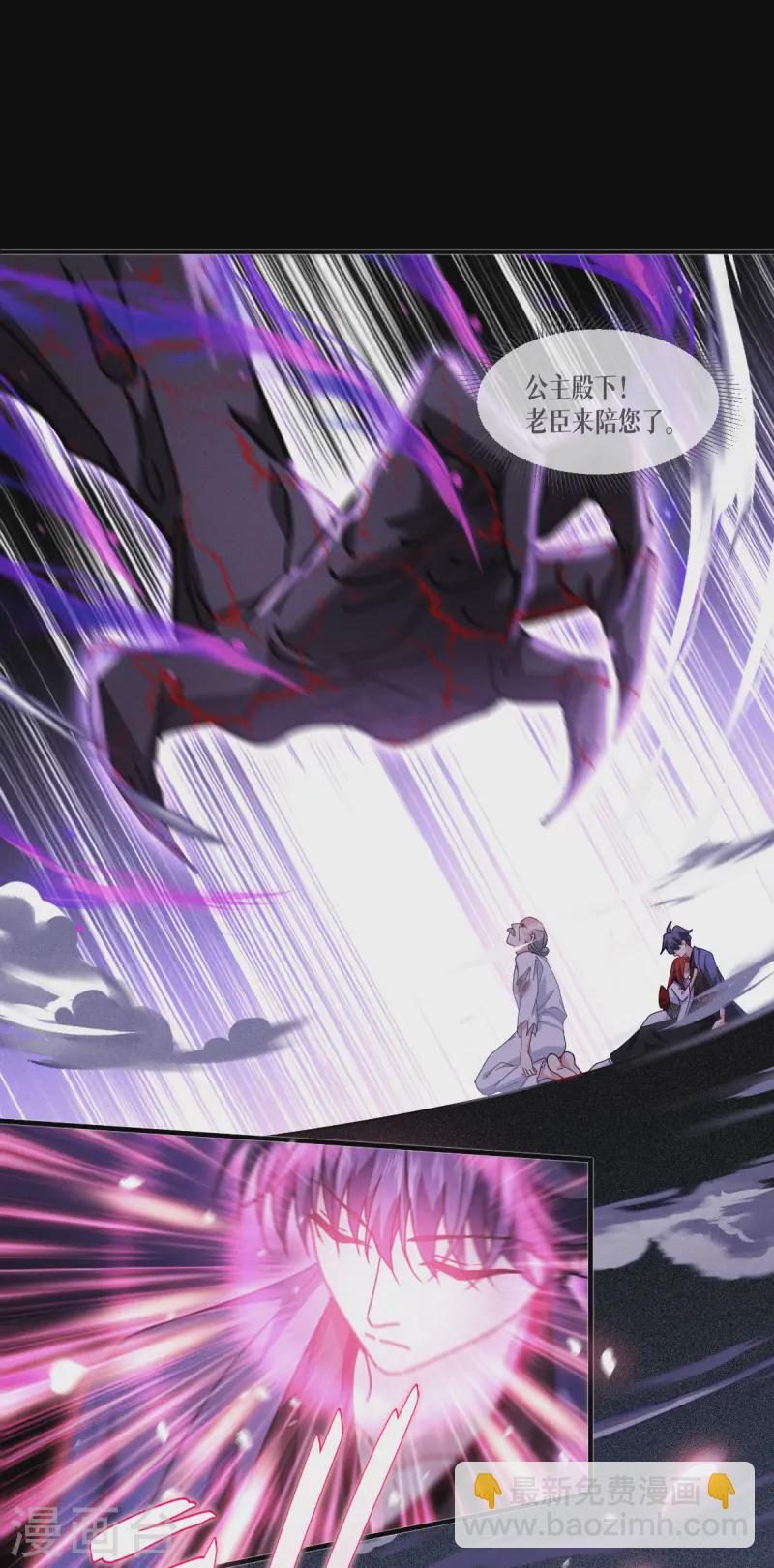 第69话 成为我的眷属(1/2)-第71话