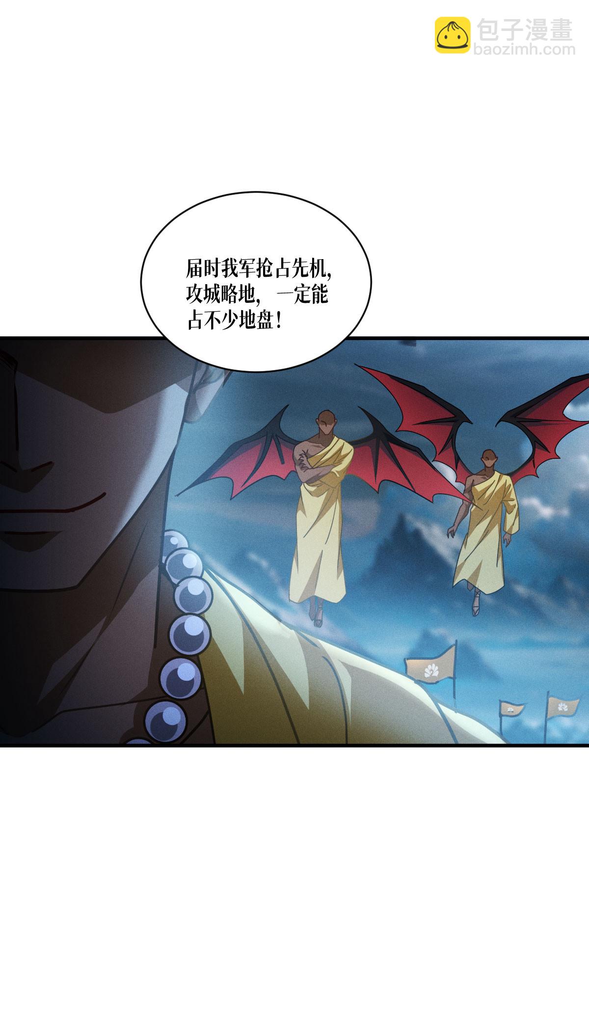 第71话 钻石眷属(1/2)-第73话
