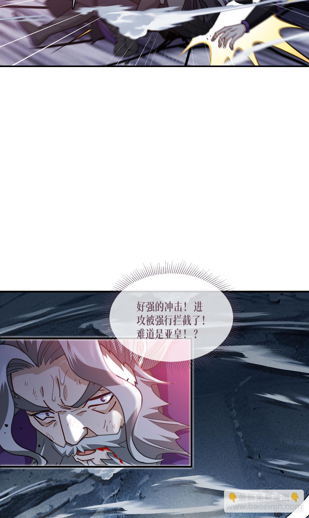 第71话 钻石眷属(1/2)-第73话