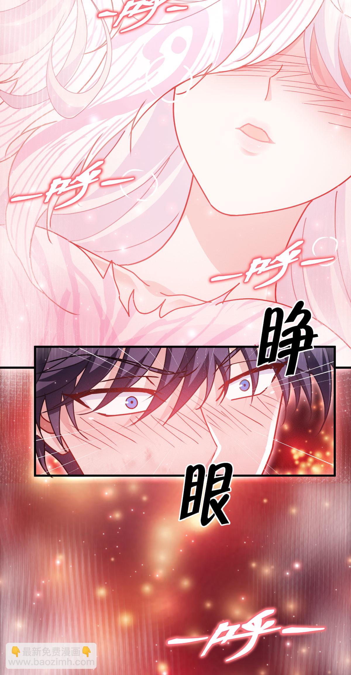 第71话 钻石眷属(1/2)-第73话