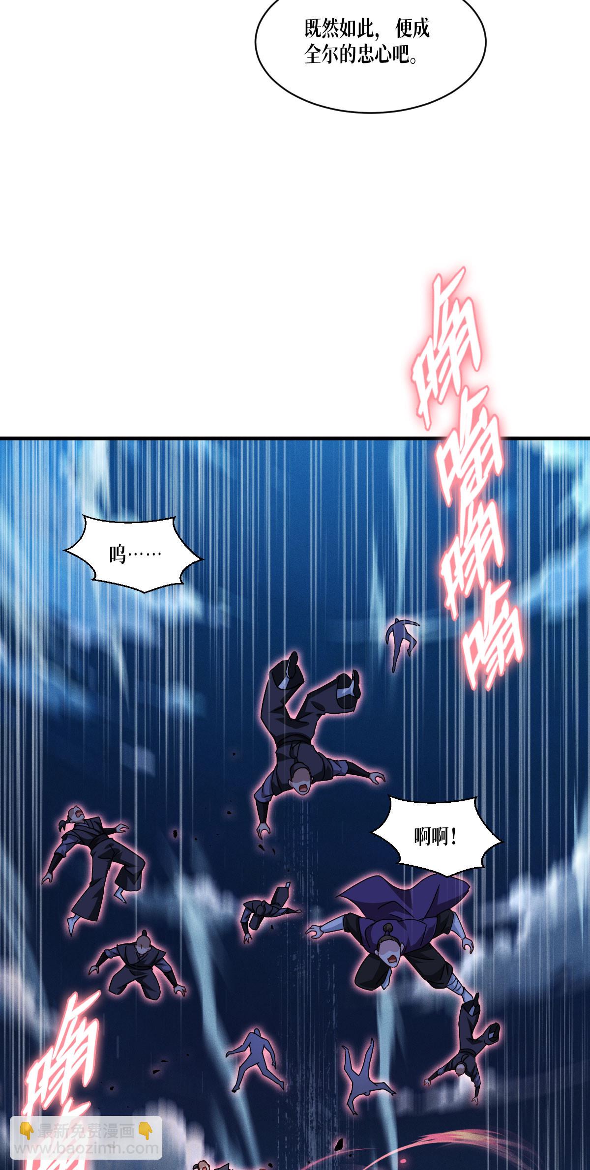 第71话 钻石眷属(1/2)-第73话