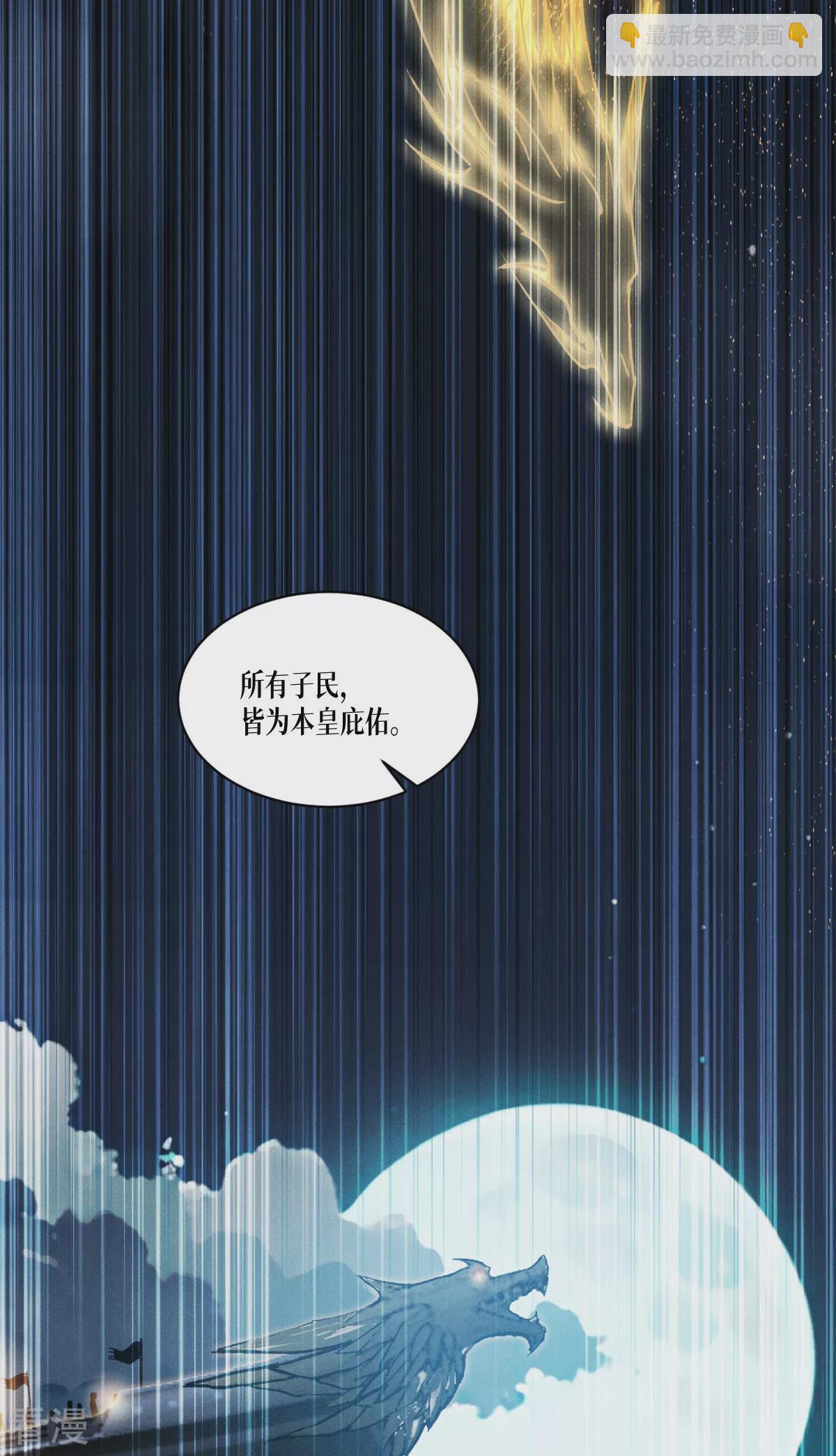 第73话 审判(1/2)-第75话