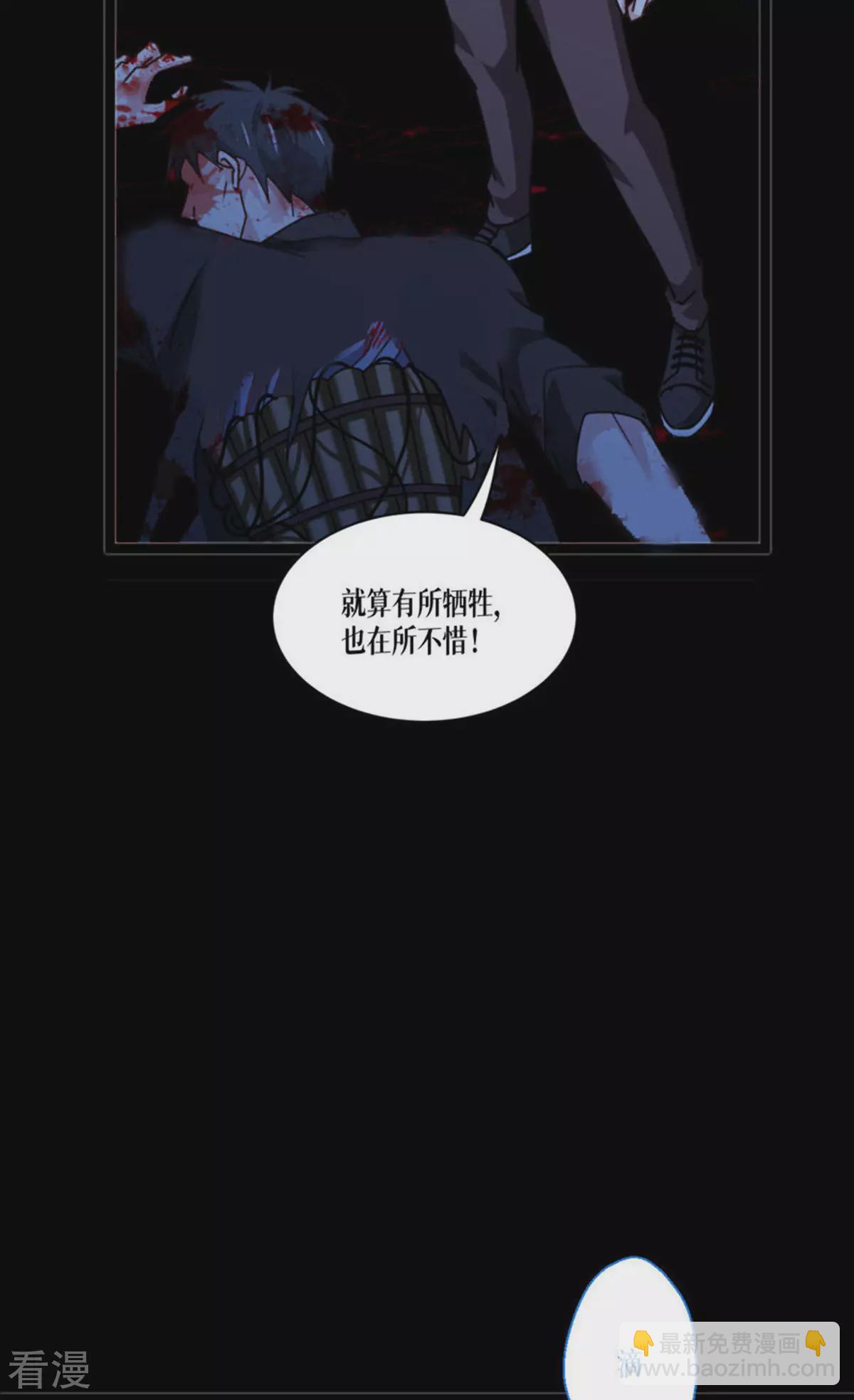 第75话 金娣博士(1/2)-第77话
