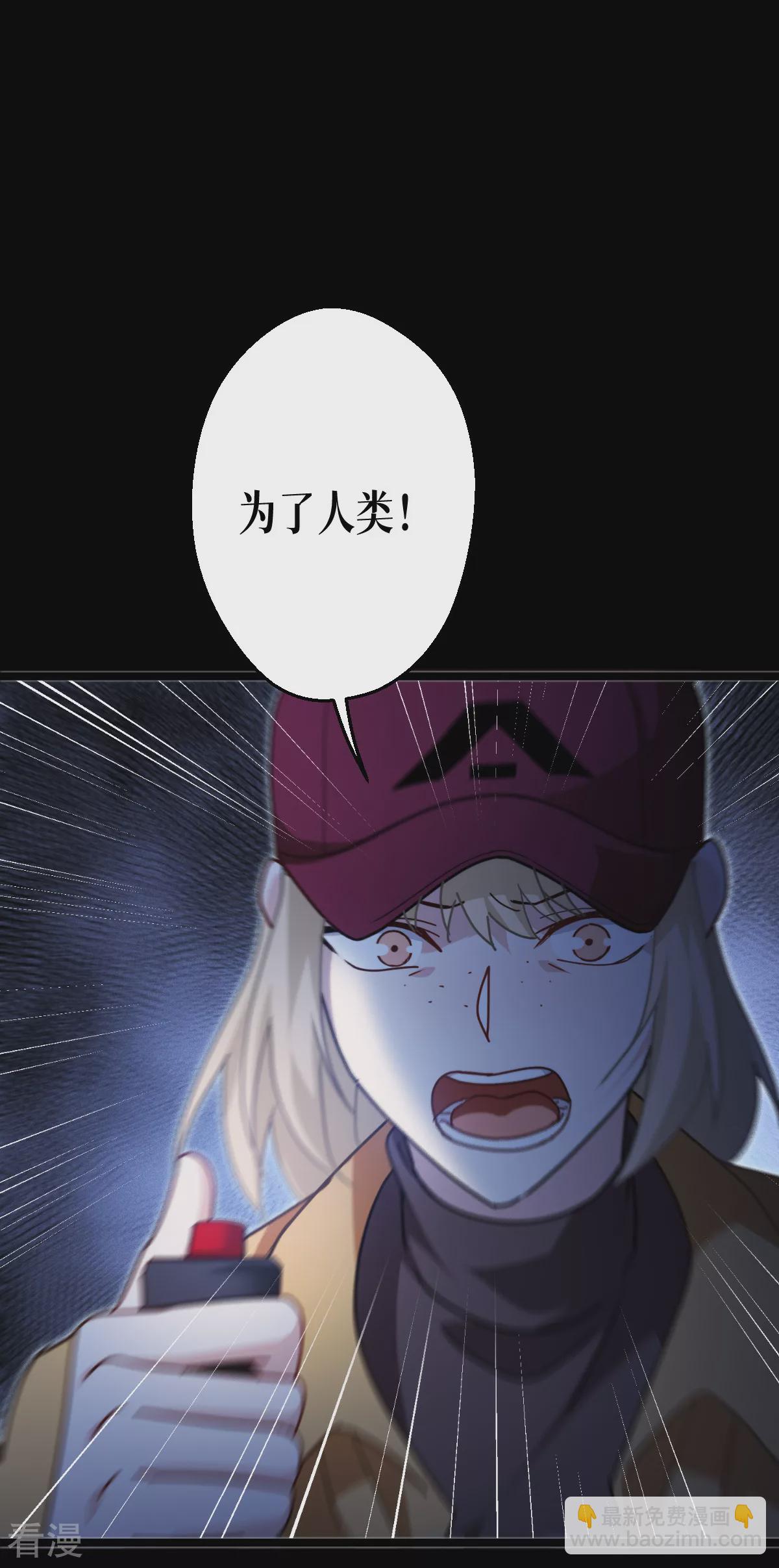 第75话 金娣博士(1/2)-第77话