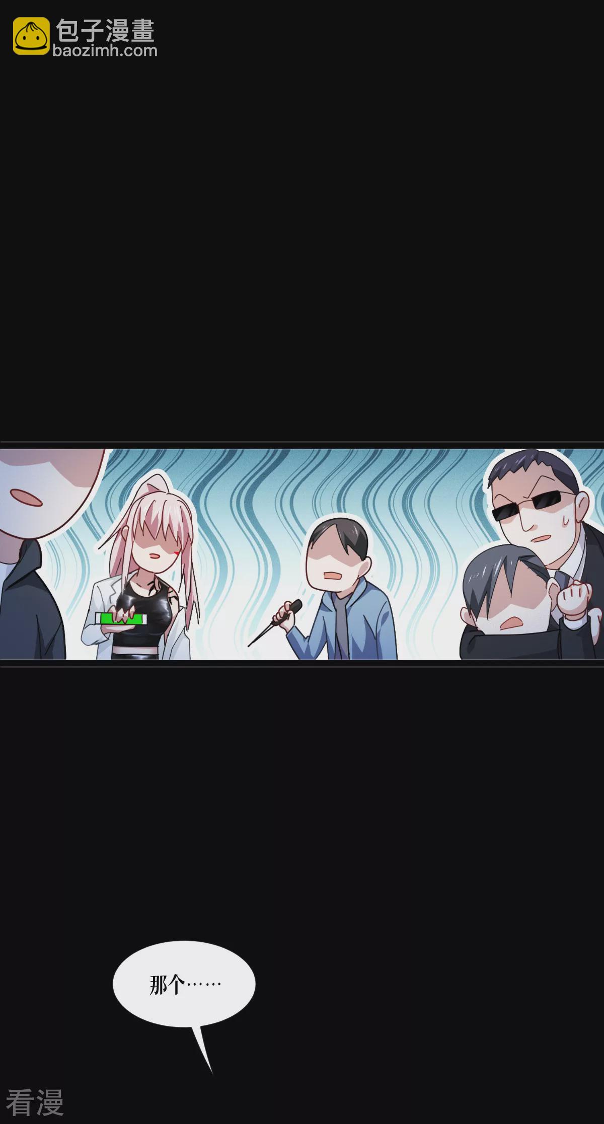 第75话 金娣博士(1/2)-第77话