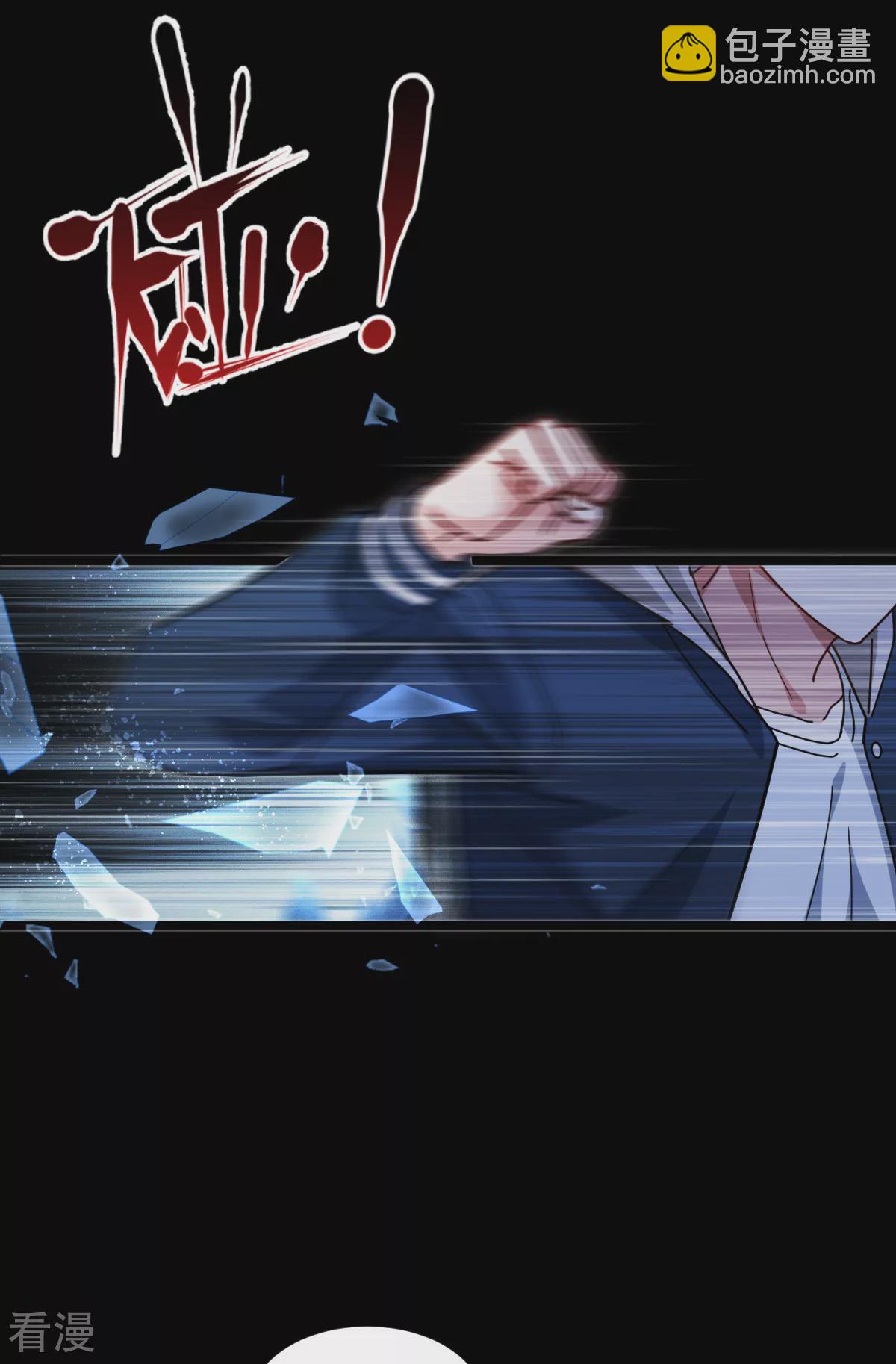 第75话 金娣博士(1/2)-第77话