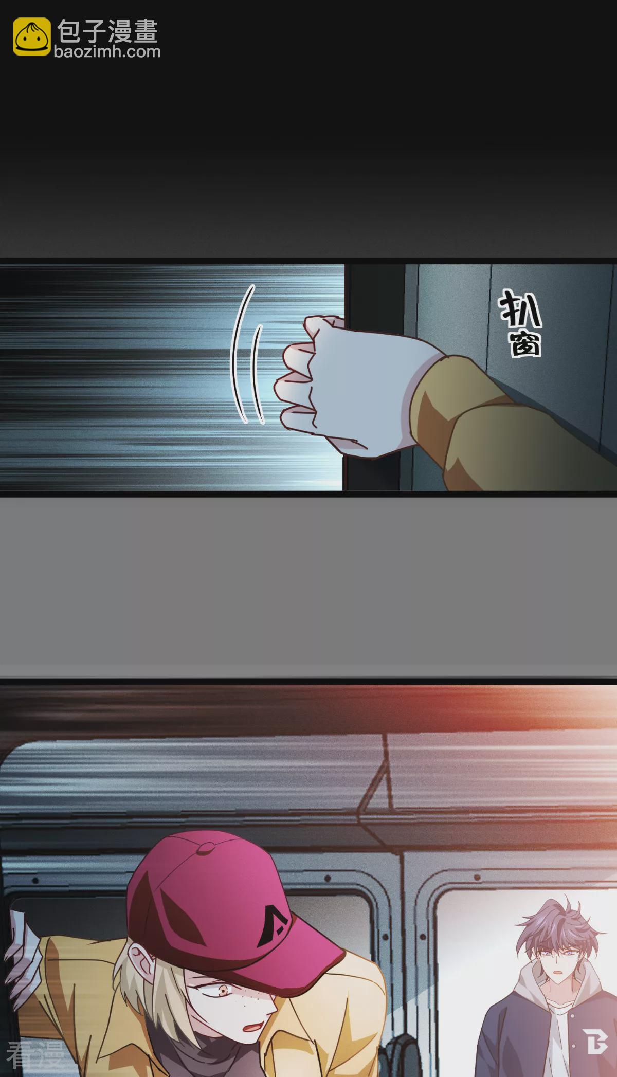 第75话 金娣博士(1/2)-第77话
