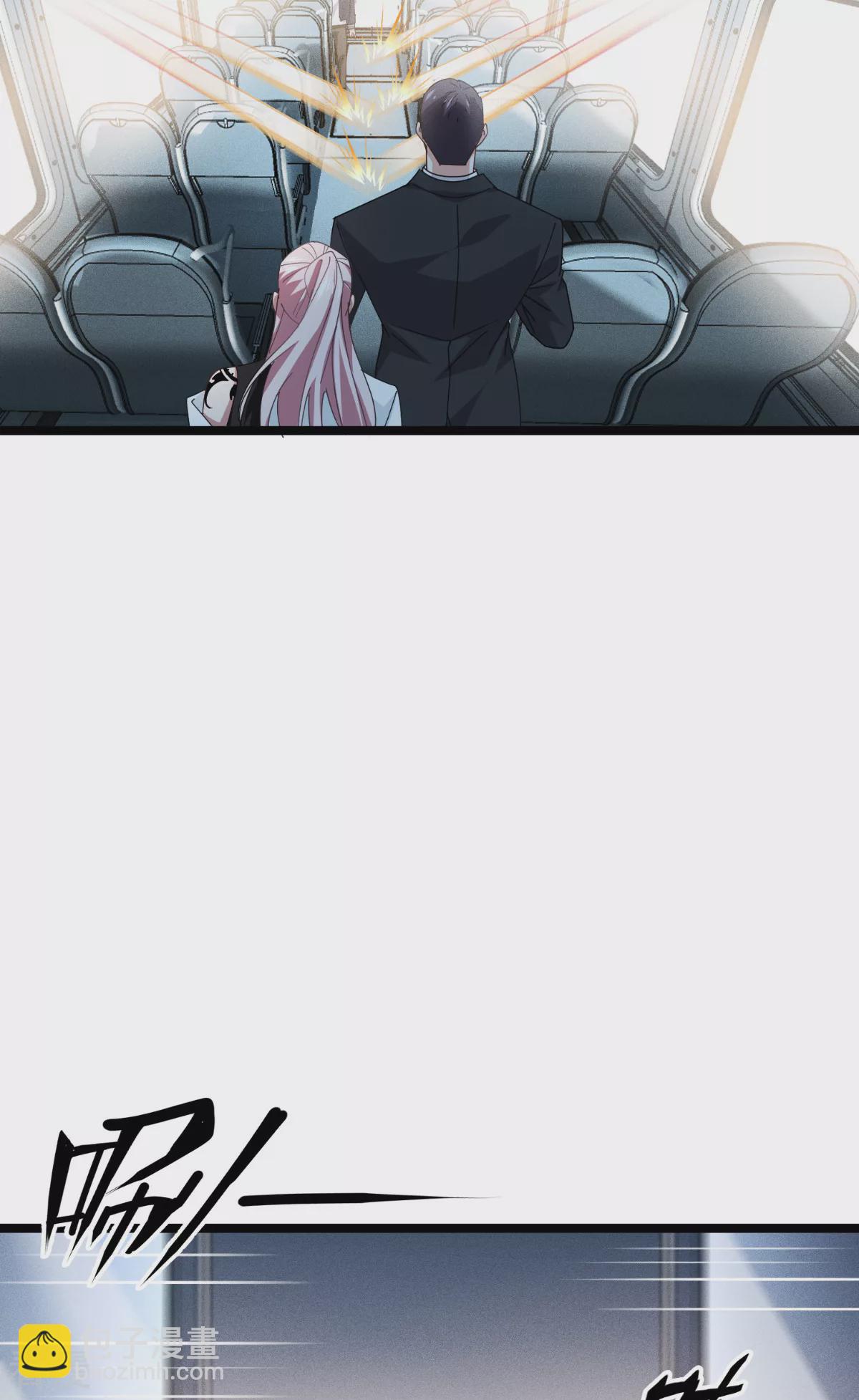 第75话 金娣博士(1/2)-第77话