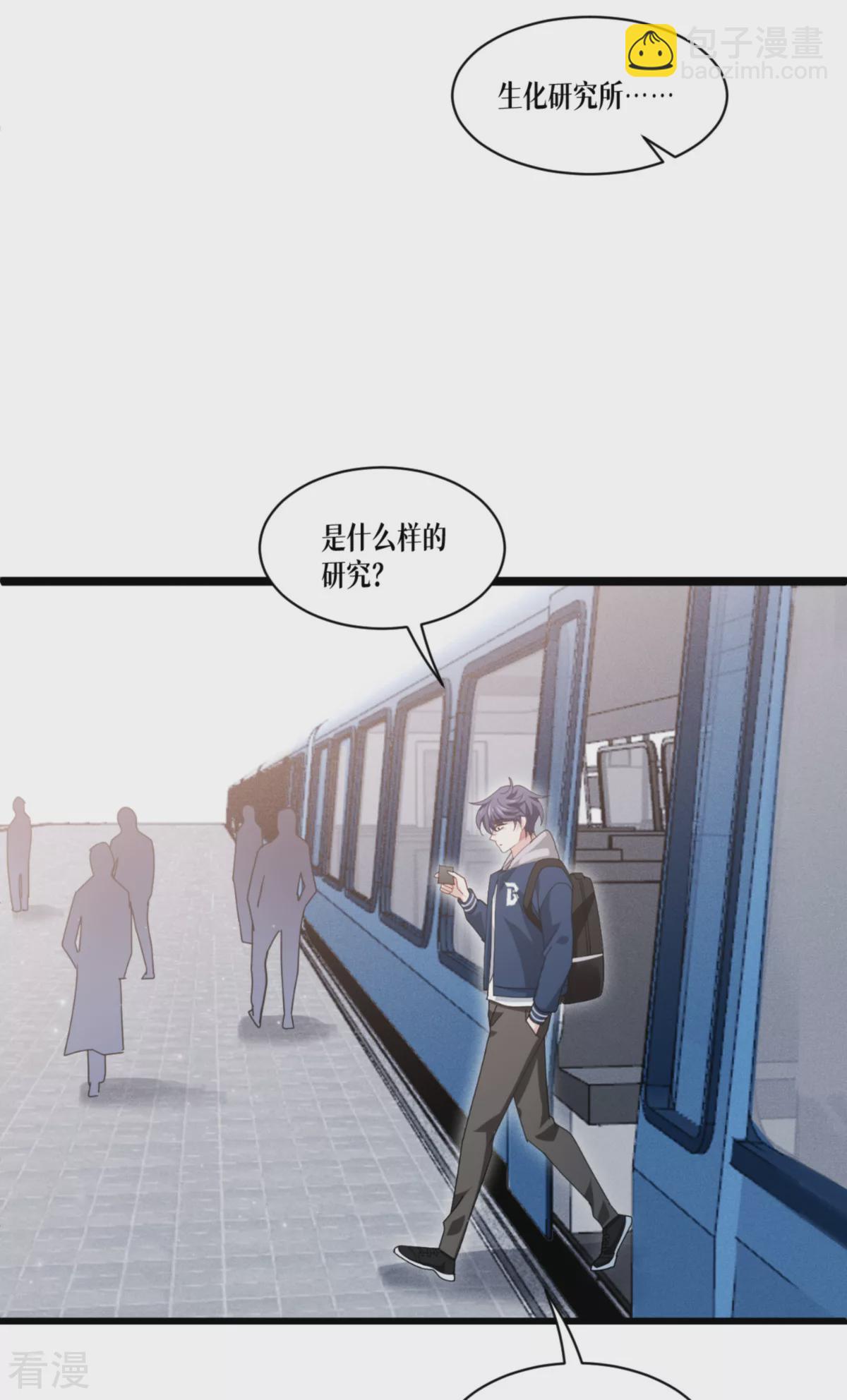 第75话 金娣博士(1/2)-第77话