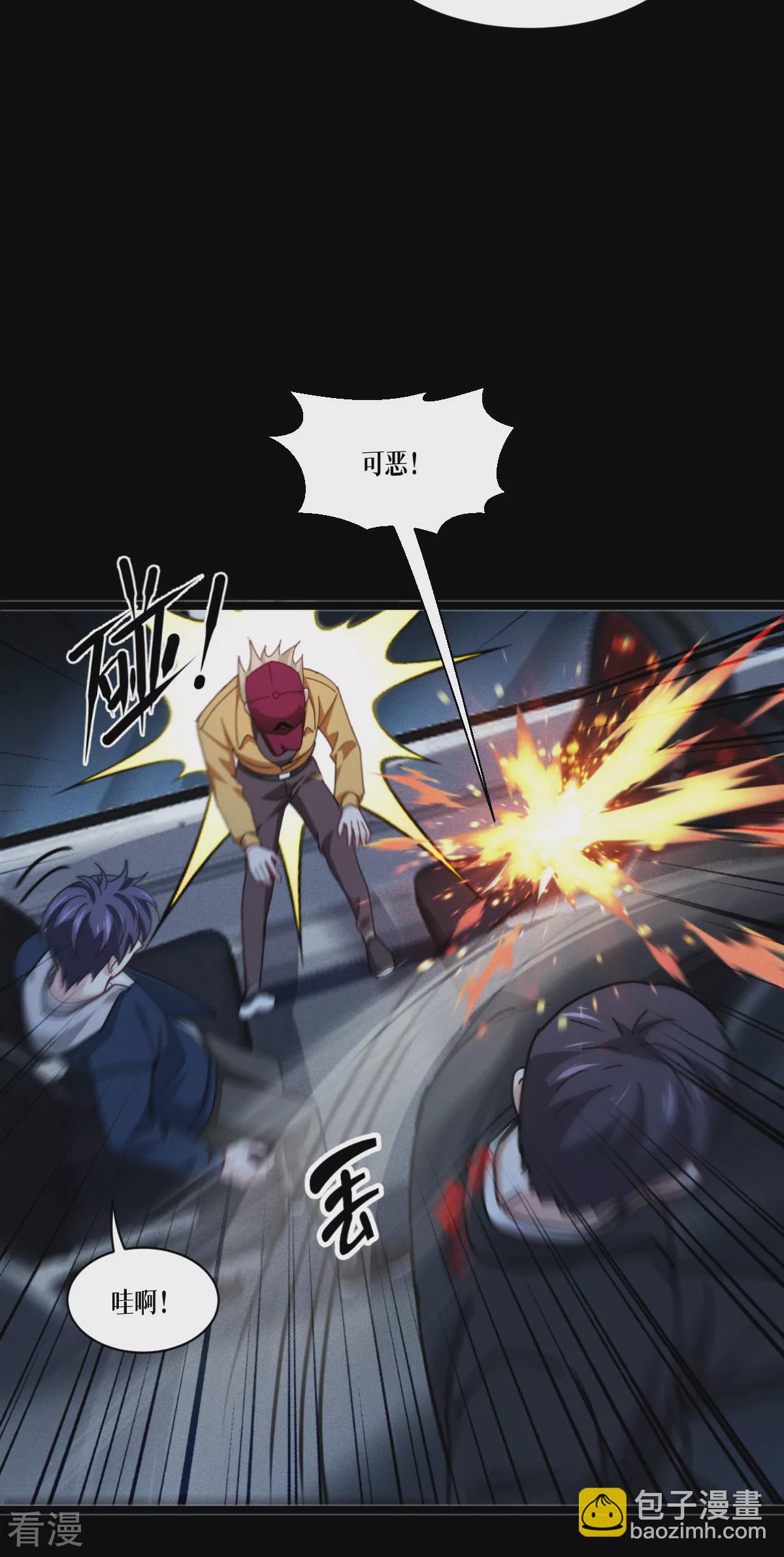 第75话 金娣博士(1/2)-第77话