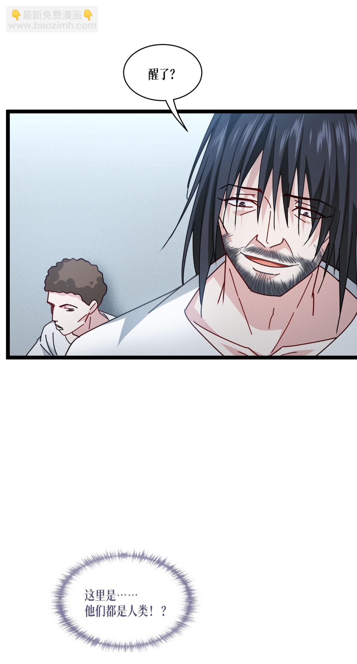 第77话 野狗(1/2)-第79话