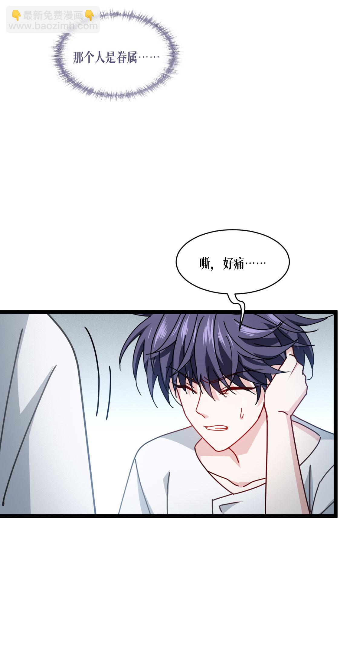 第77话 野狗(1/2)-第79话