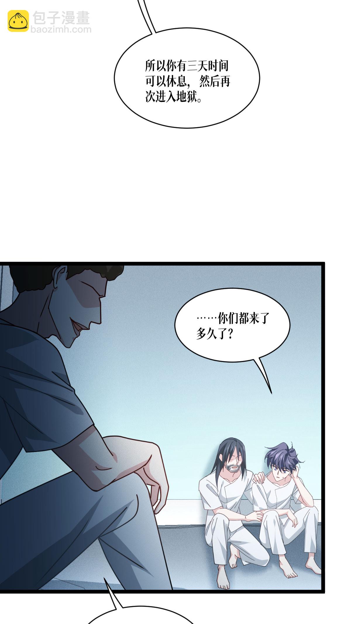 第77话 野狗(1/2)-第79话