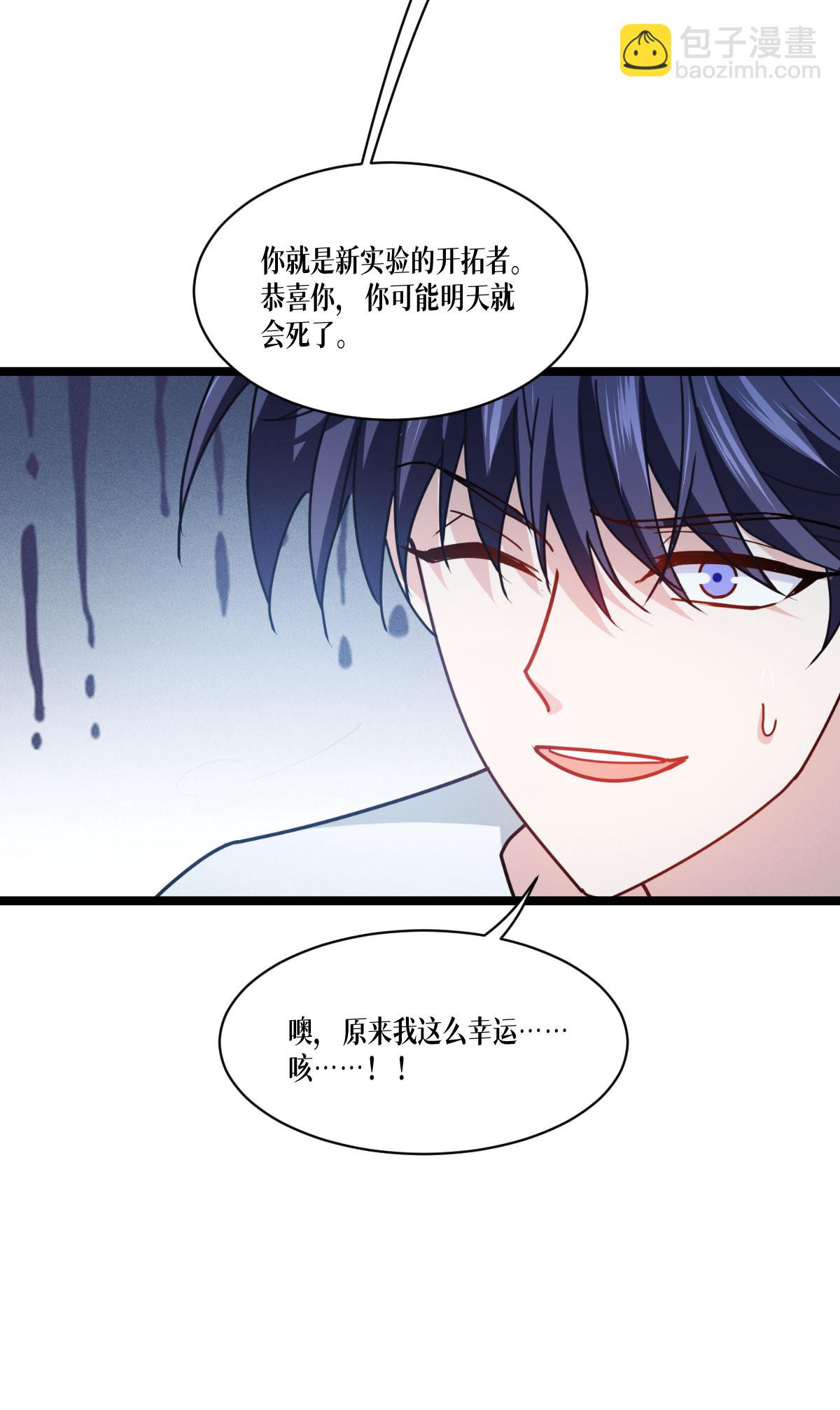 第77话 野狗(1/2)-第79话