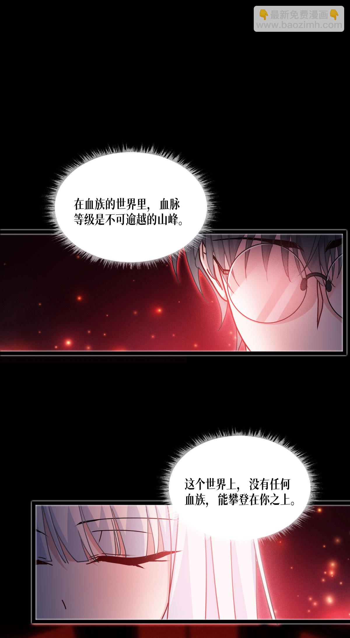 第77话 野狗(1/2)-第79话