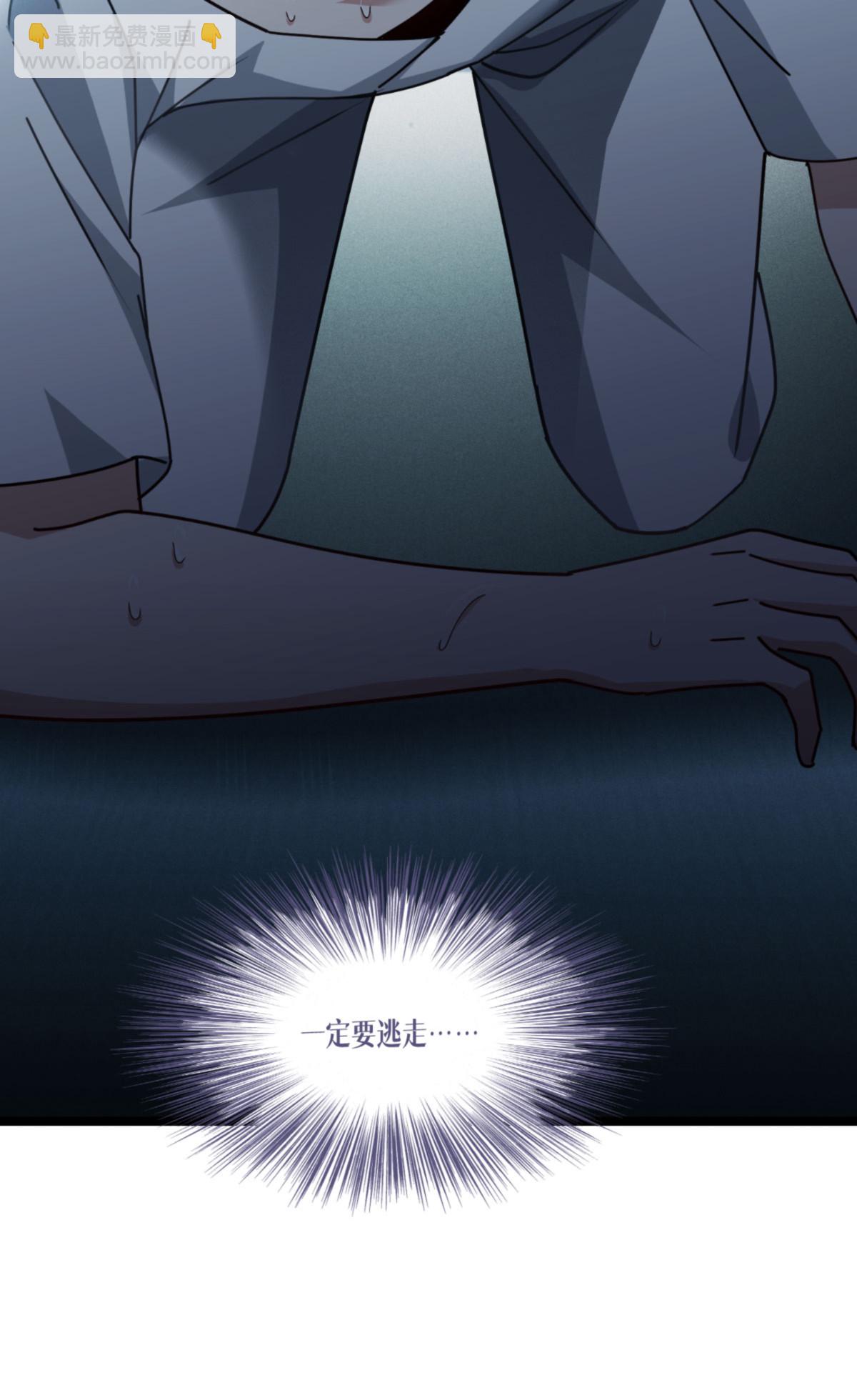 第77话 野狗(1/2)-第79话