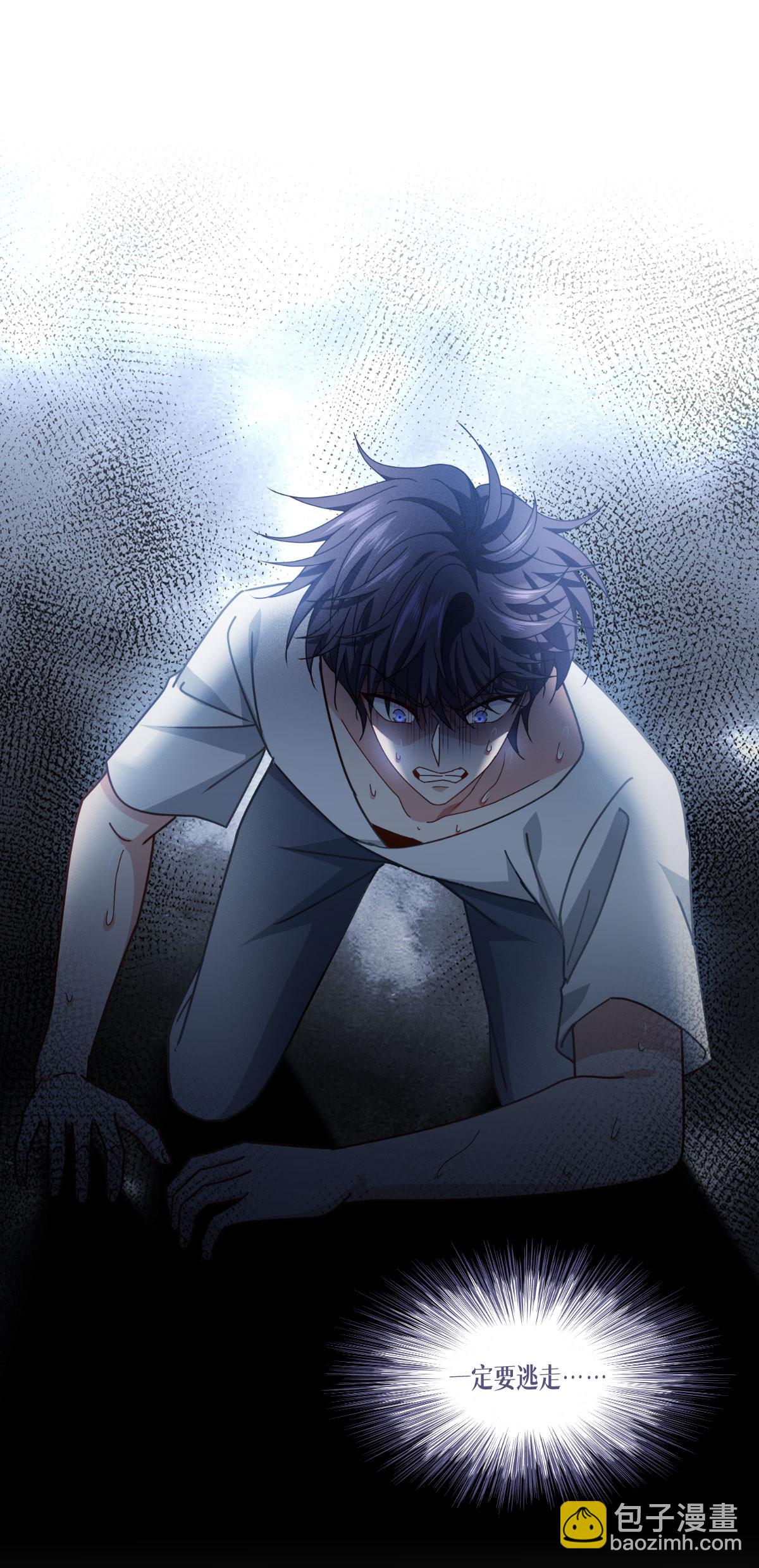 第77话 野狗(1/2)-第79话