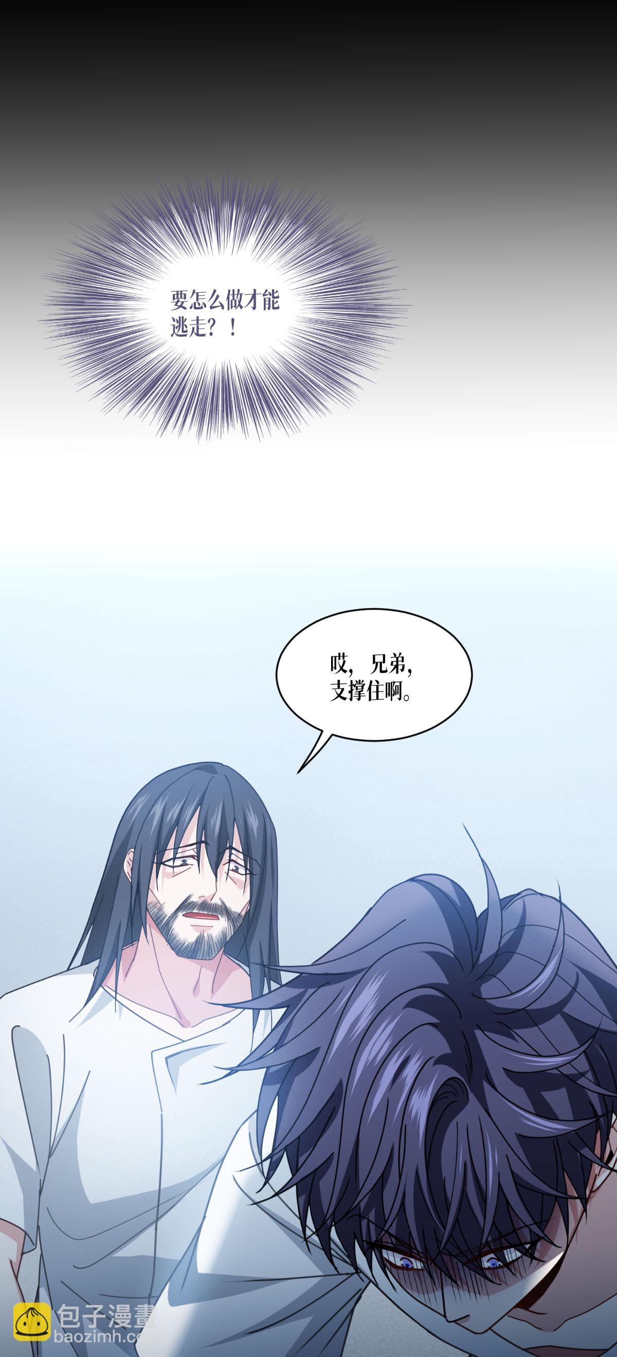 第77话 野狗(1/2)-第79话