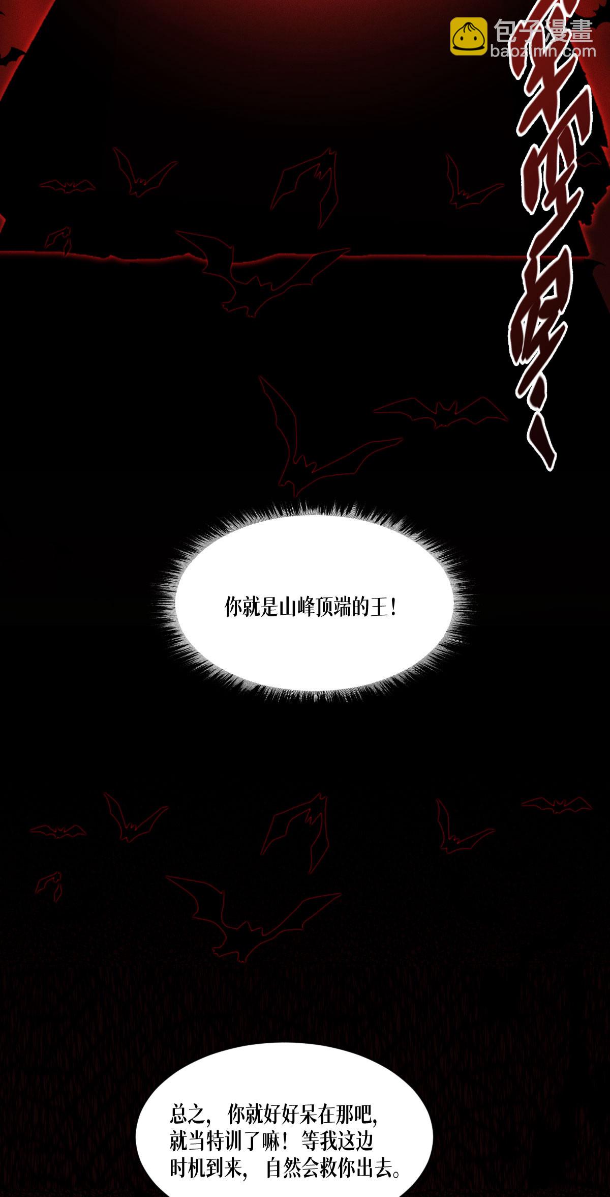 第77话 野狗(1/2)-第79话