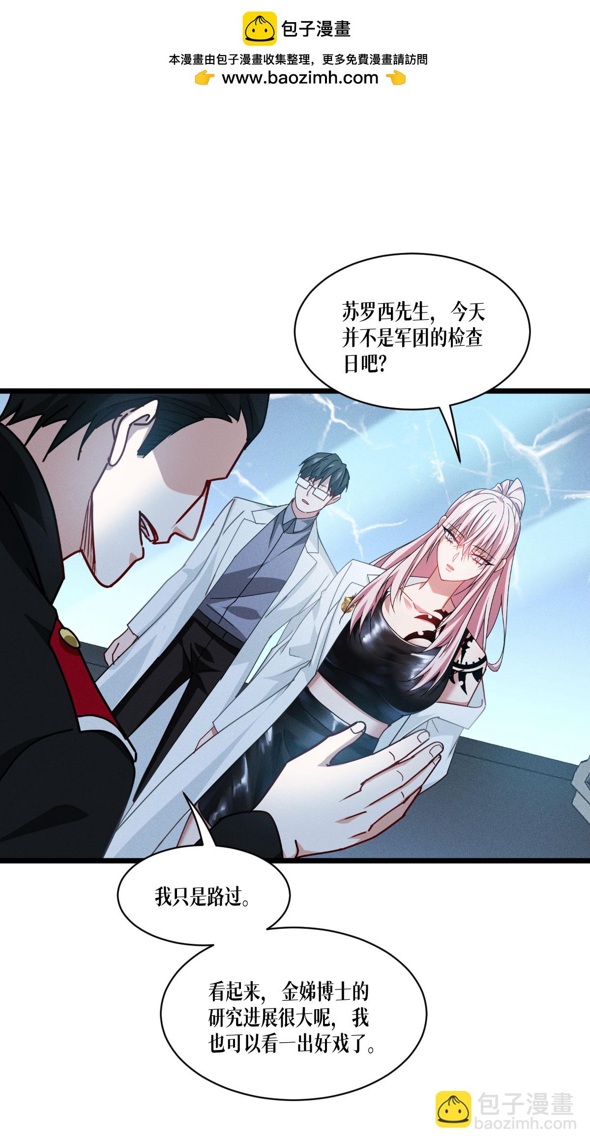 第79话 斗兽场(1/2)-第81话
