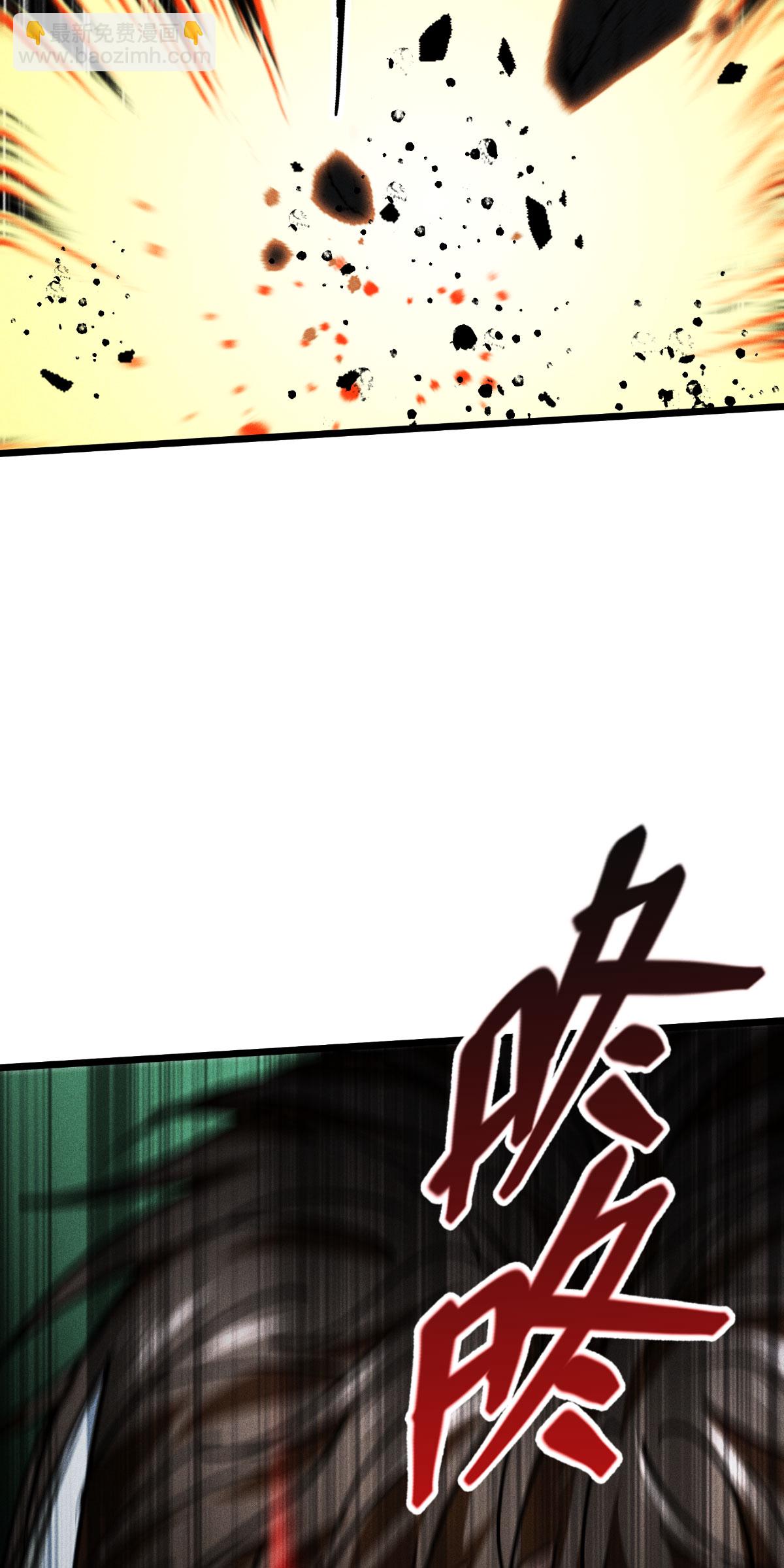 第79话 斗兽场(1/2)-第81话