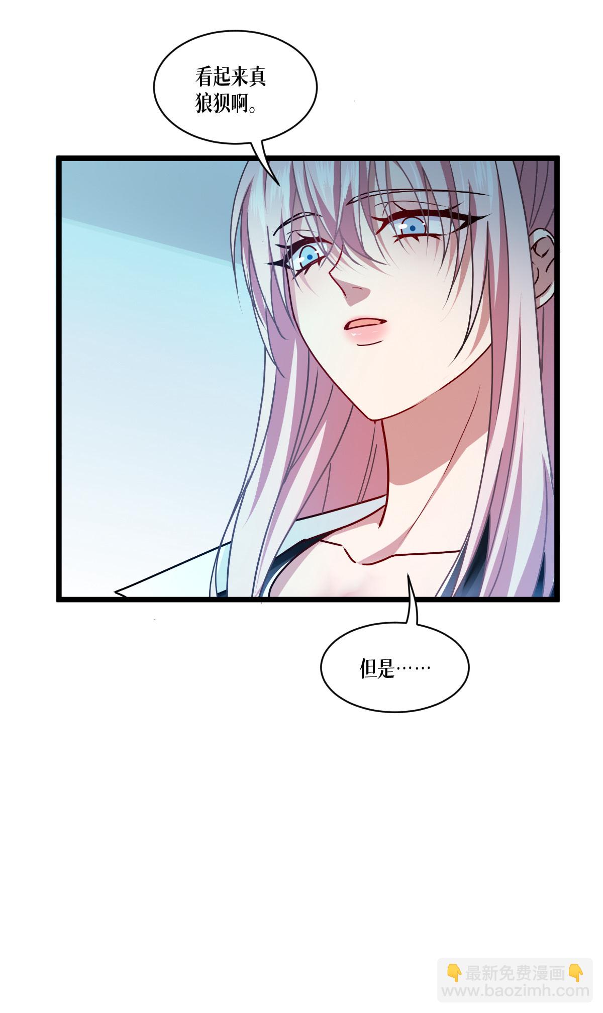 第81话 叛徒(1/2)-第83话