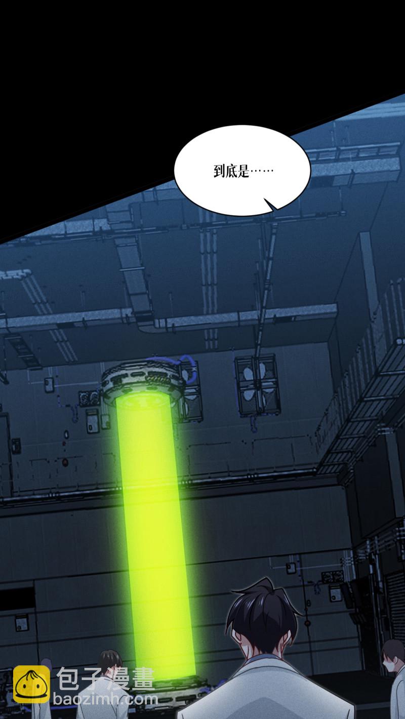 第83话 灵魂梦境(1/2)-第85话