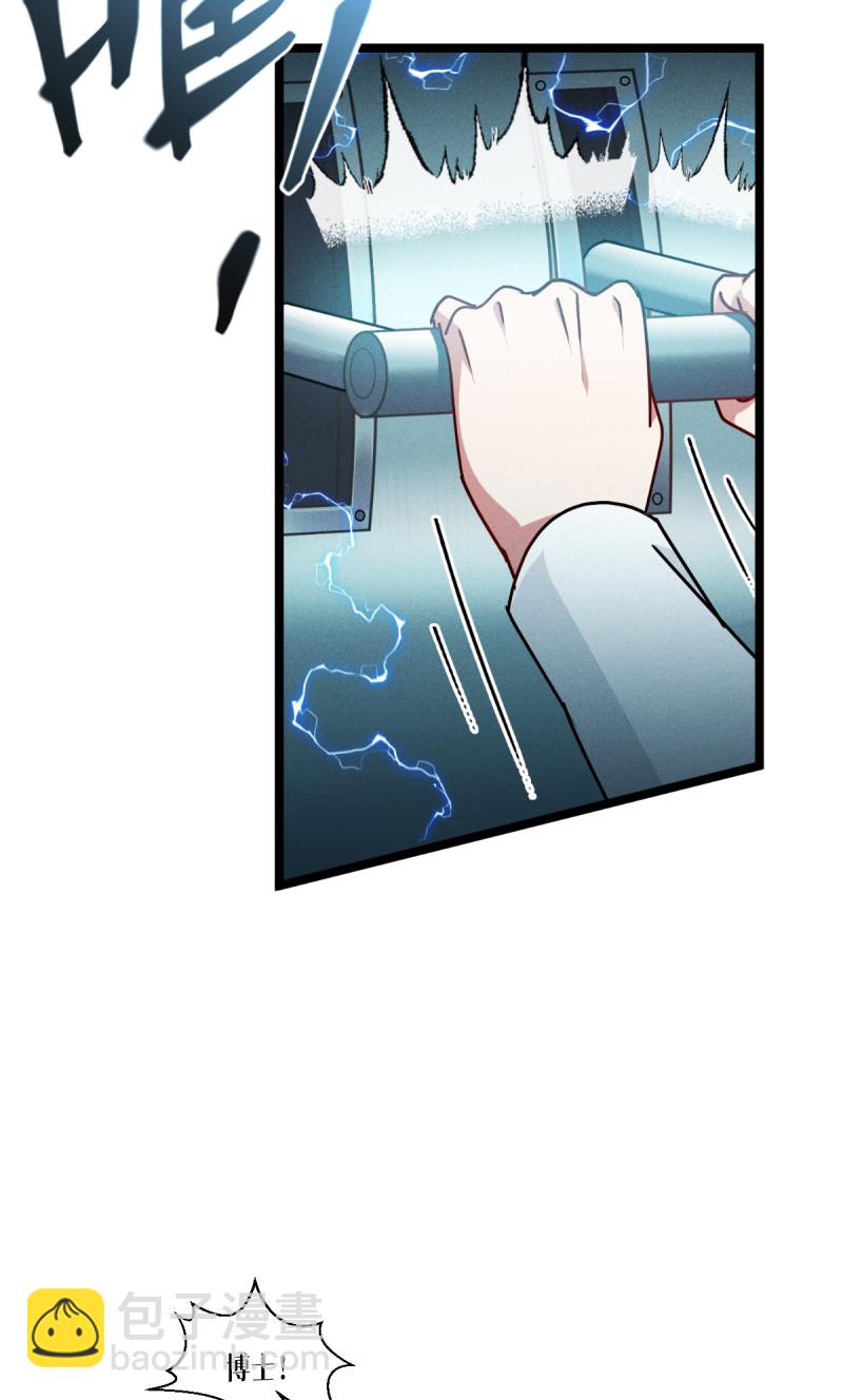 第83话 灵魂梦境(1/2)-第85话