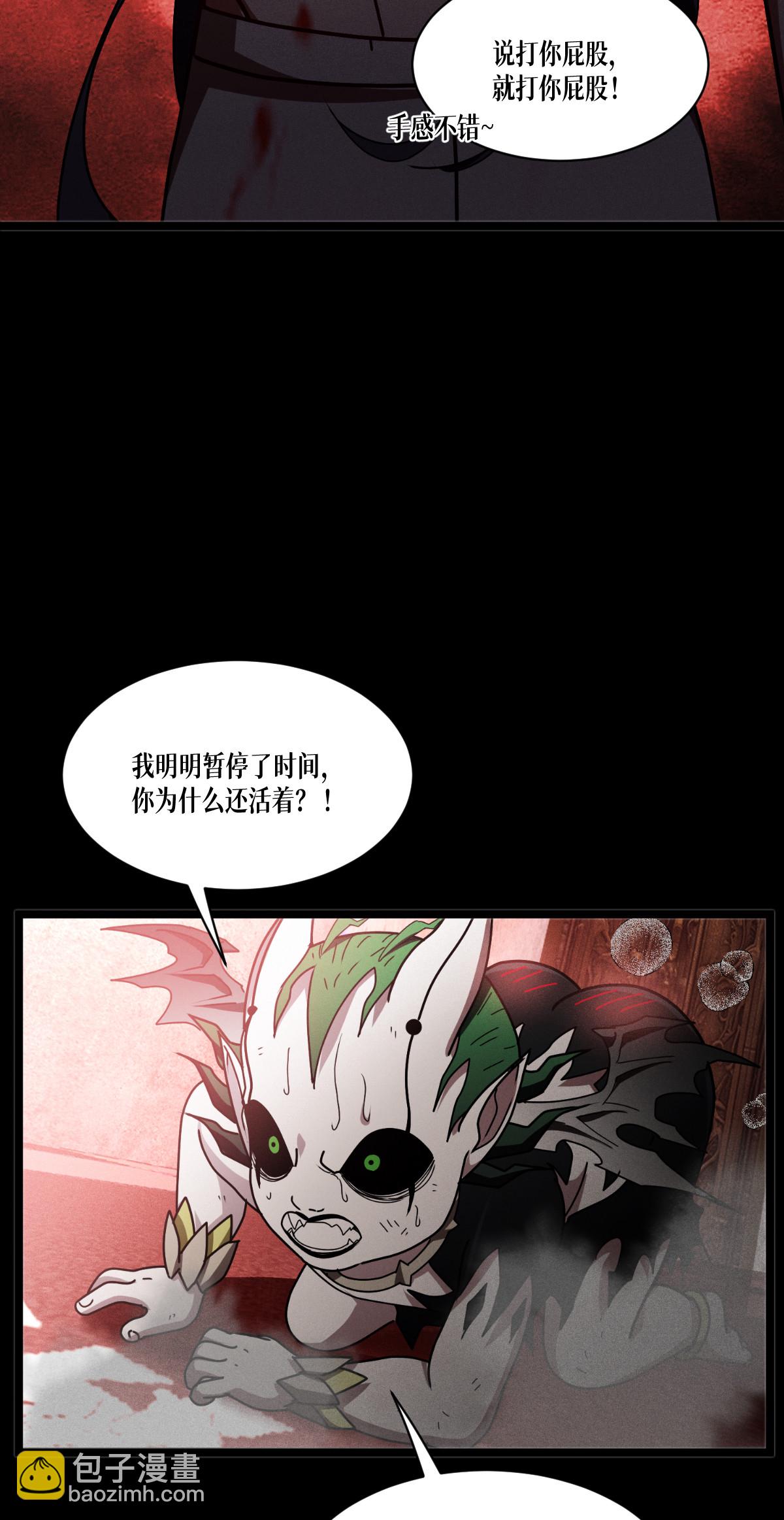 第85话 时间的操纵者(1/2)-第87话