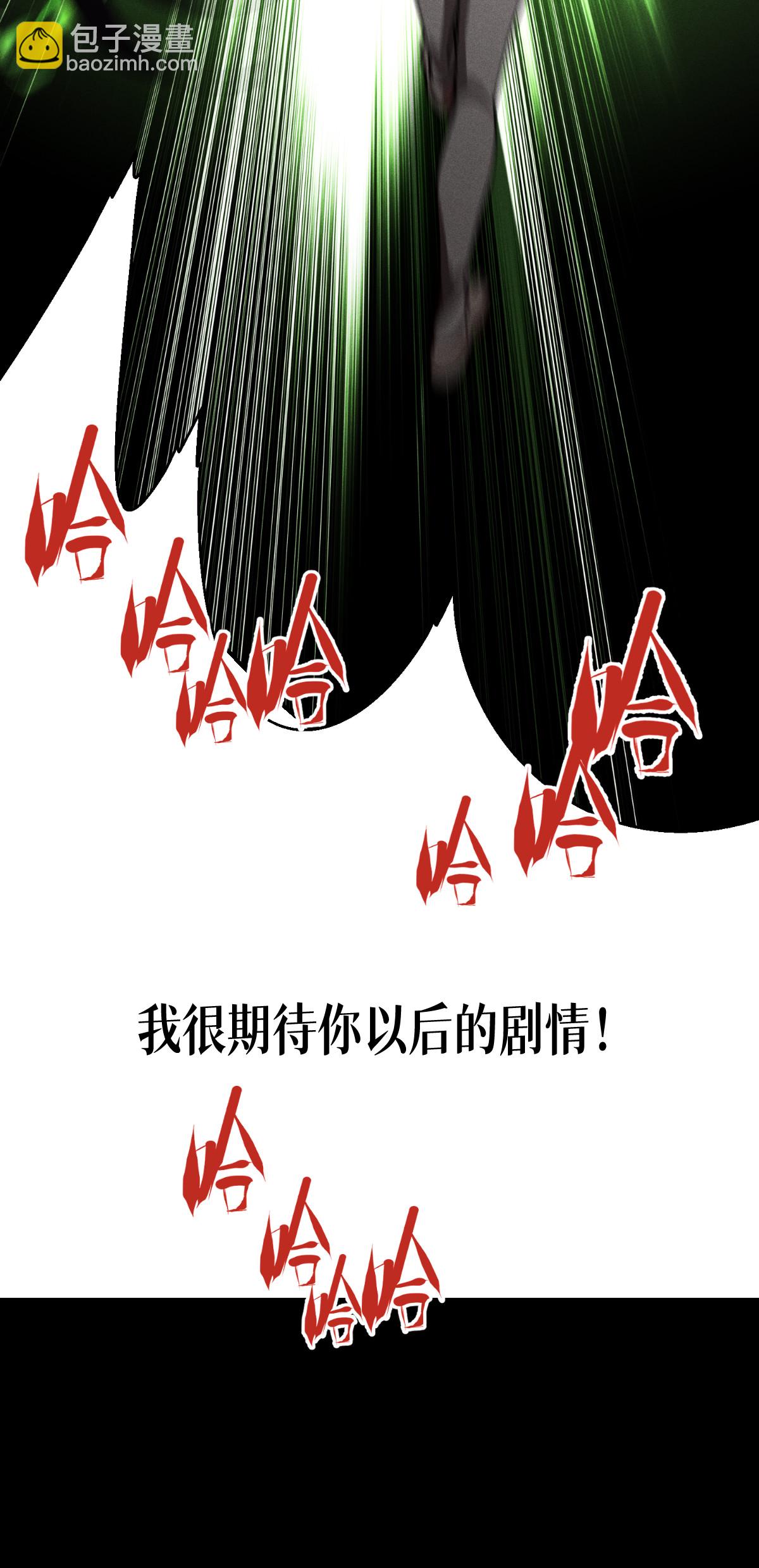 第85话 时间的操纵者(1/2)-第87话