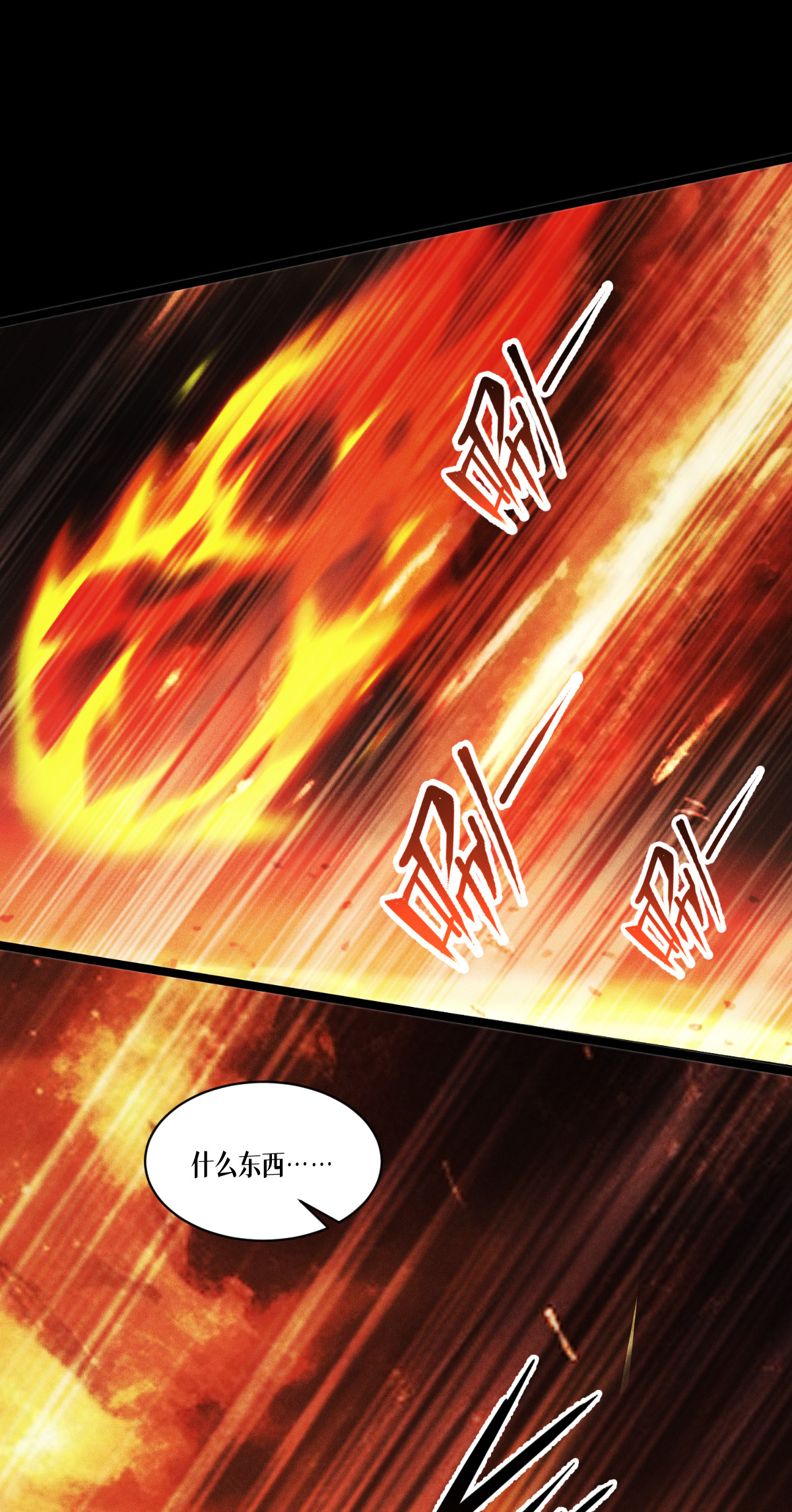 第87话 最后的堡垒(1/2)-第89话