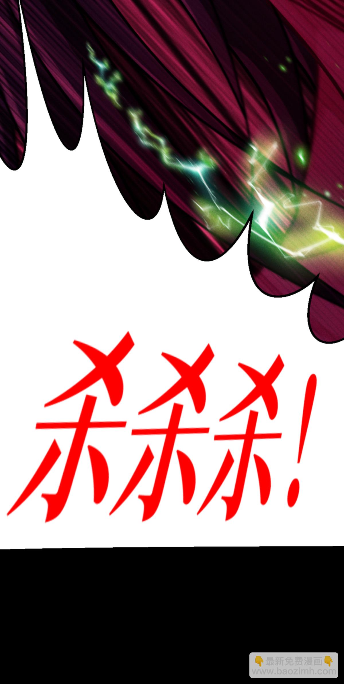 第89话 怪物(1/2)-第91话