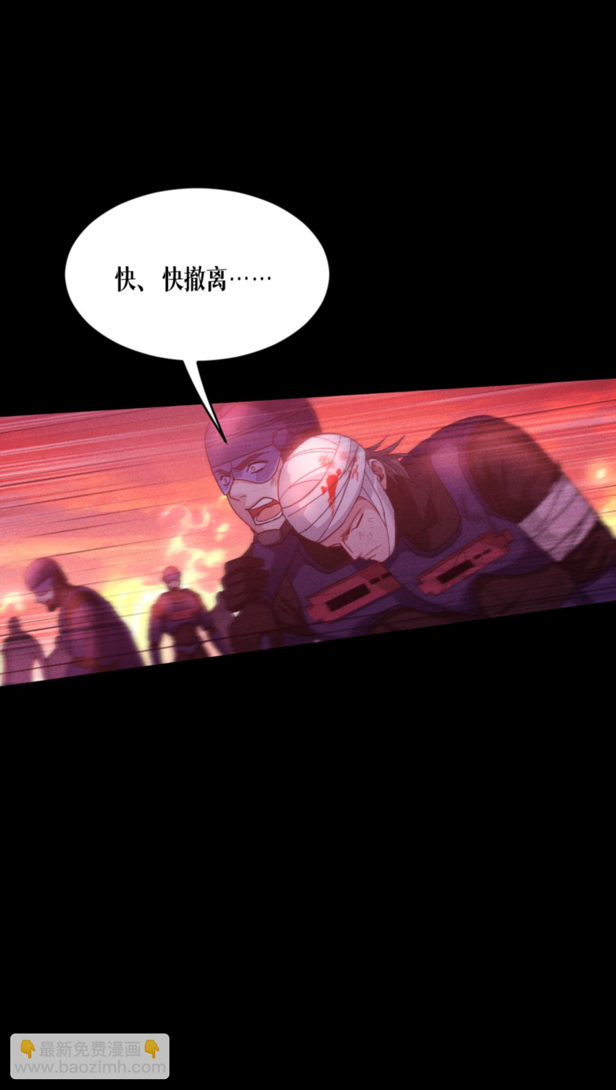 第89话 怪物(1/2)-第91话