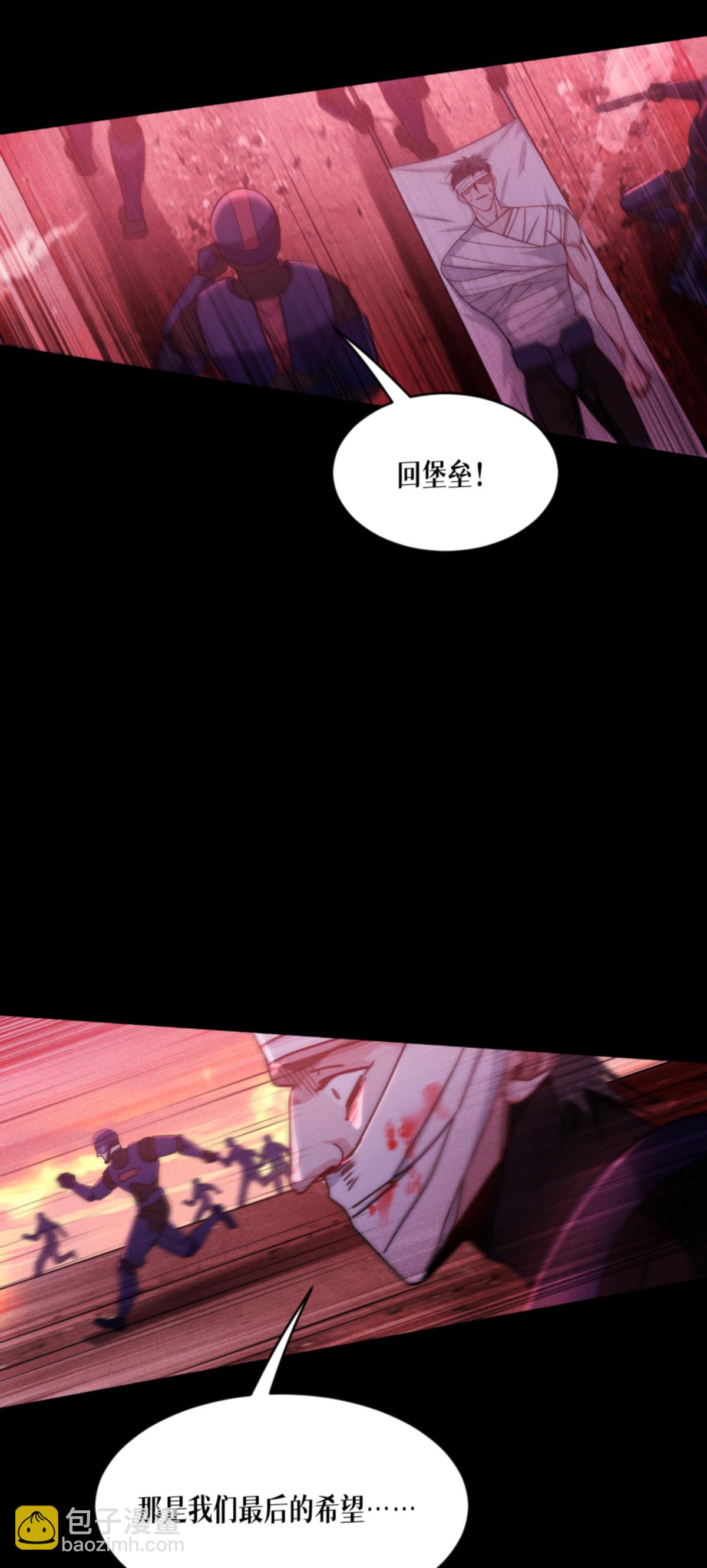 第89话 怪物(1/2)-第91话