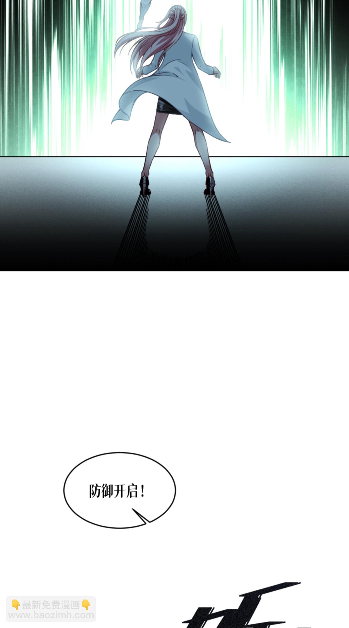第91话 击杀(1/2)-第93话