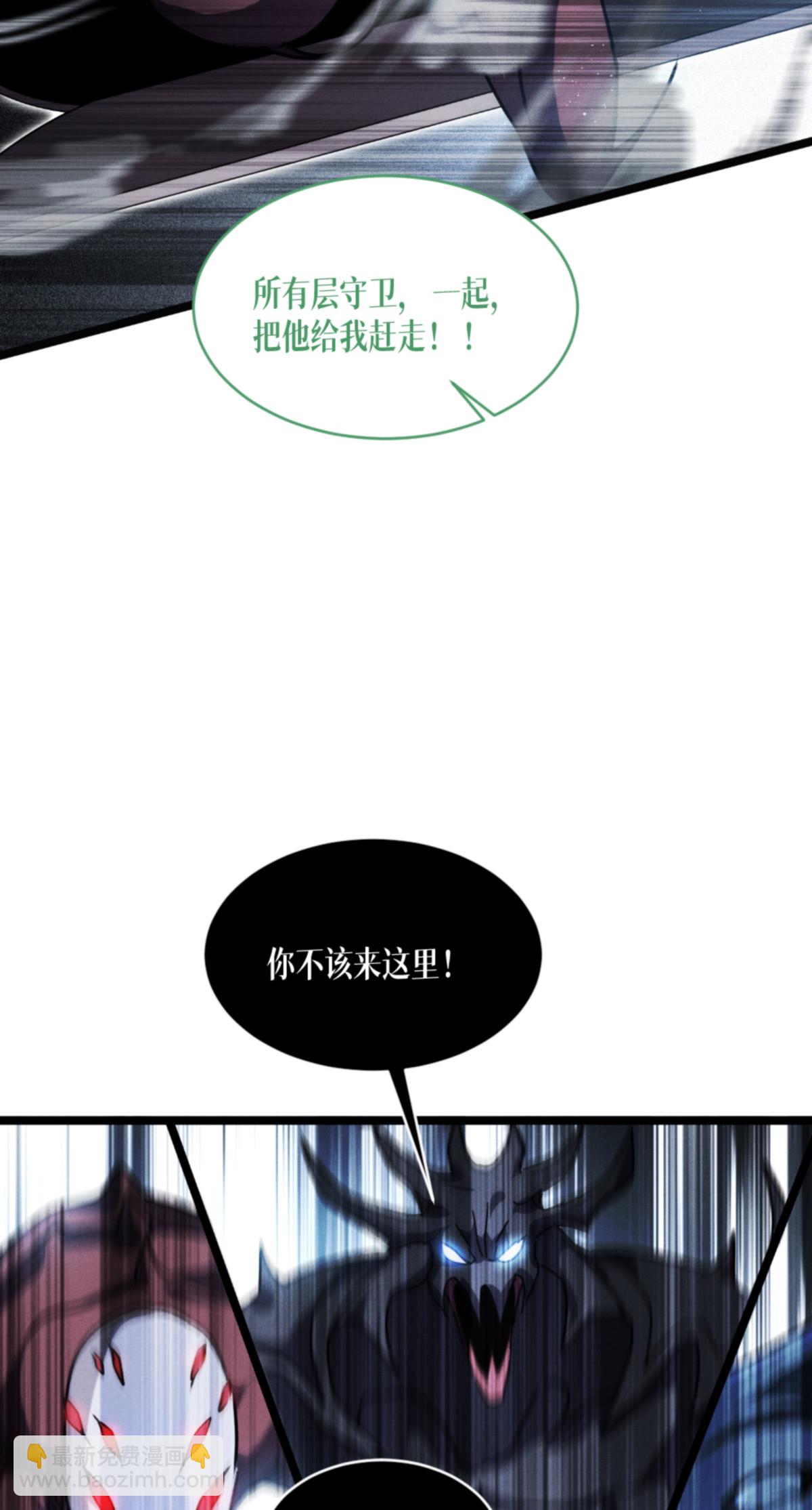 第93话 成为我的一部分(1/2)-第95话
