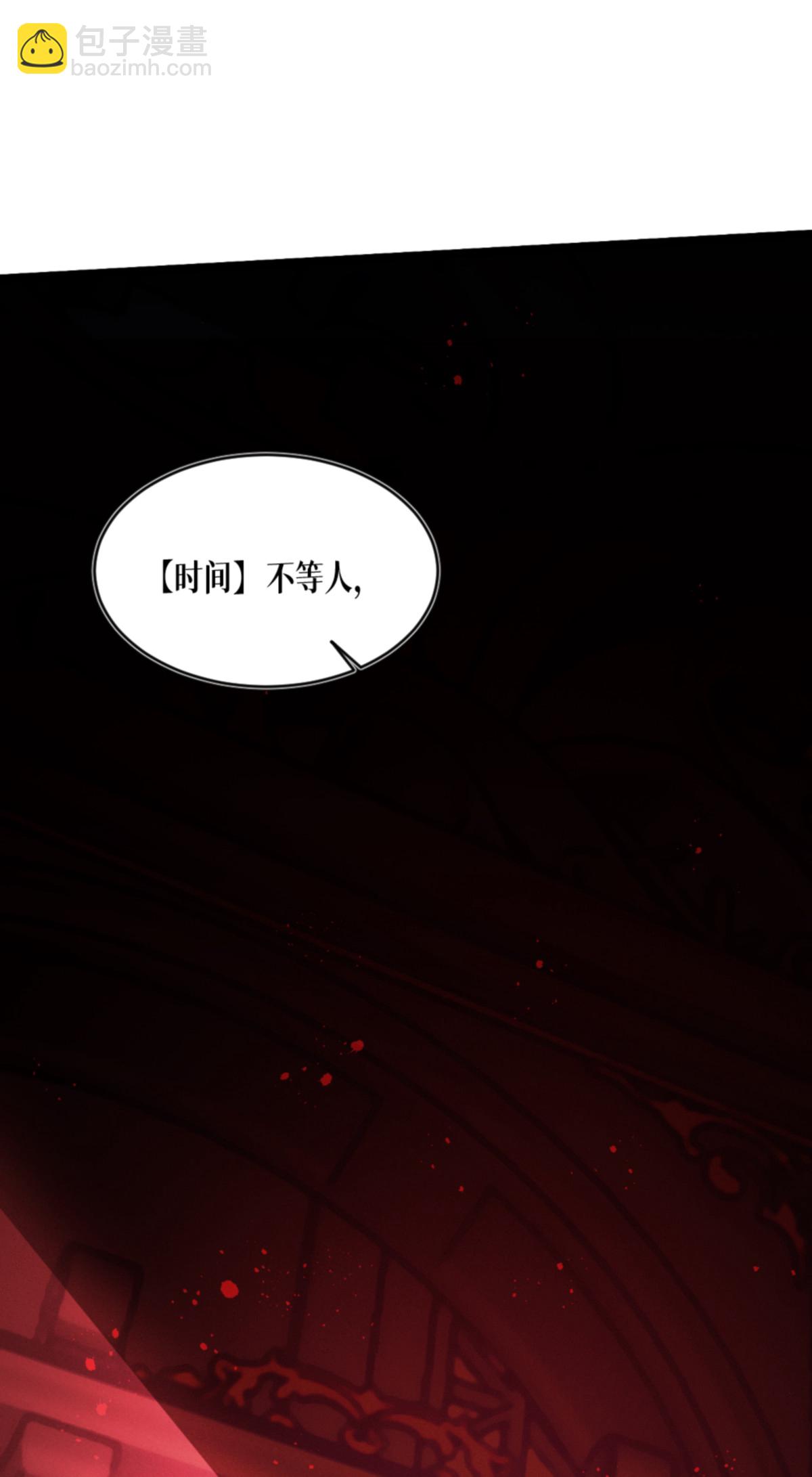 第93话 成为我的一部分(1/2)-第95话