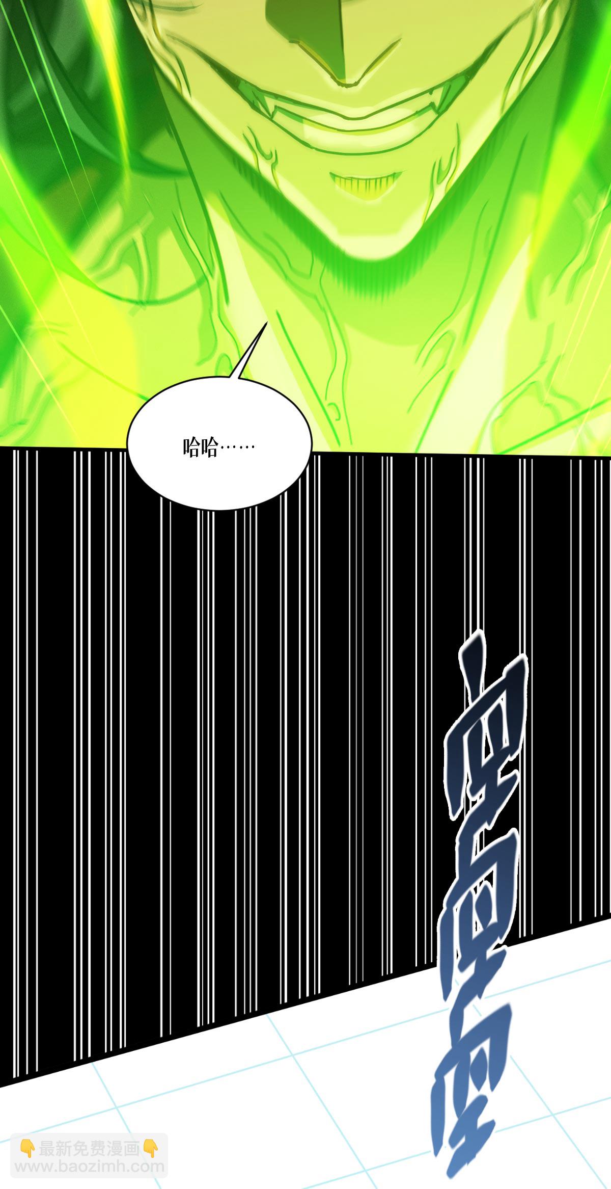 第97话 时间的小偷(1/2)-第99话