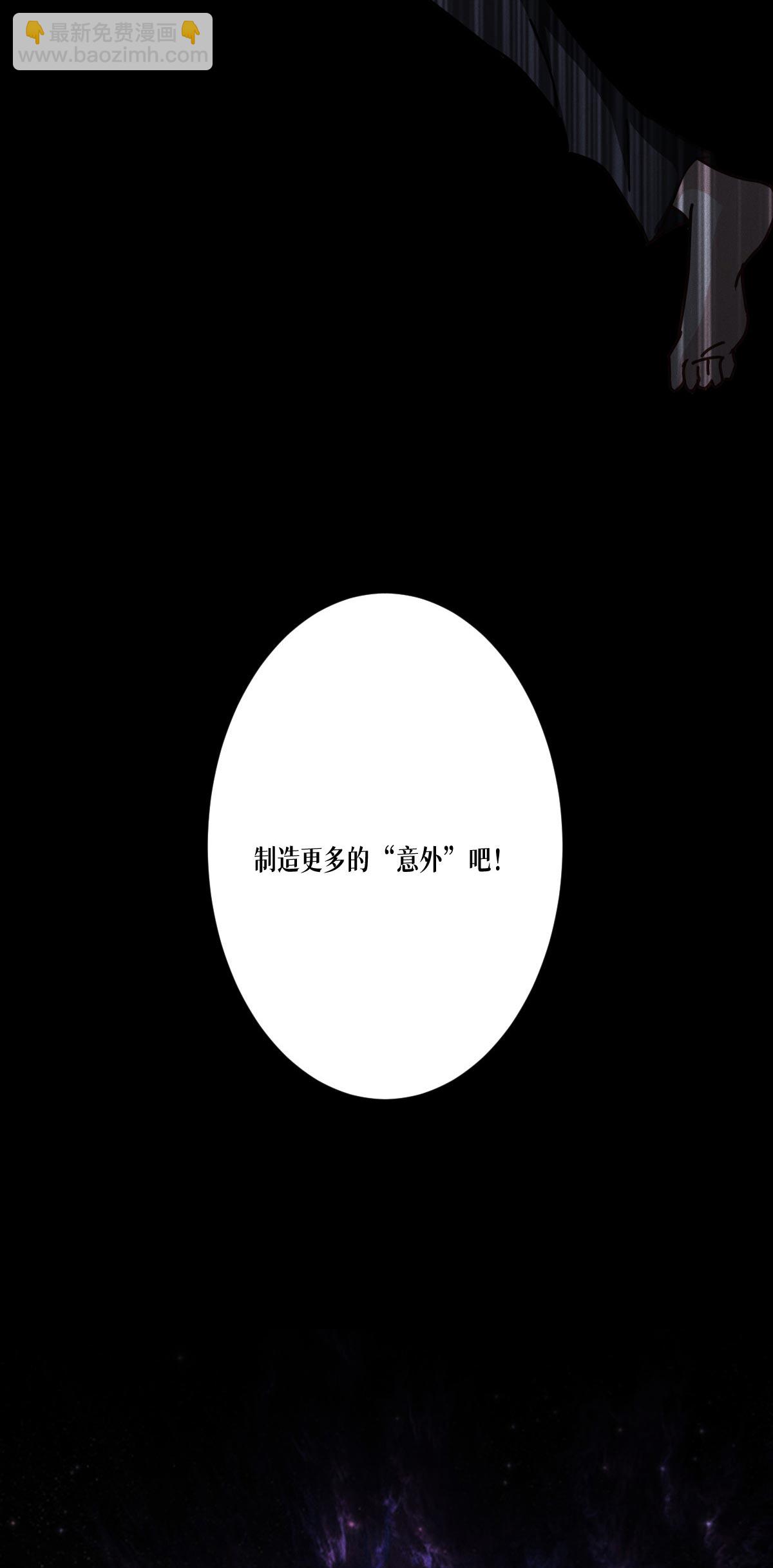 第97话 时间的小偷(1/2)-第99话