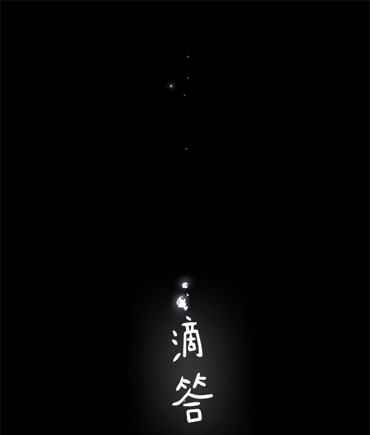 1. 如梦初醒(1/3)-第1话