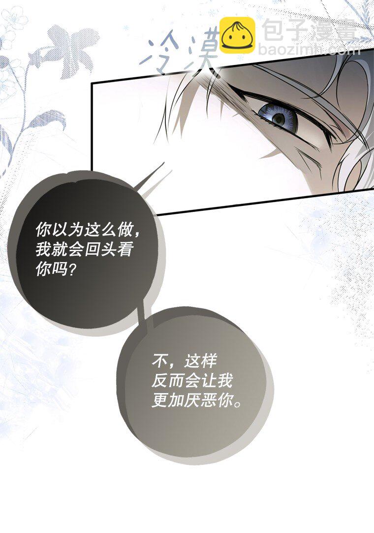 1. 如梦初醒(1/3)-第1话