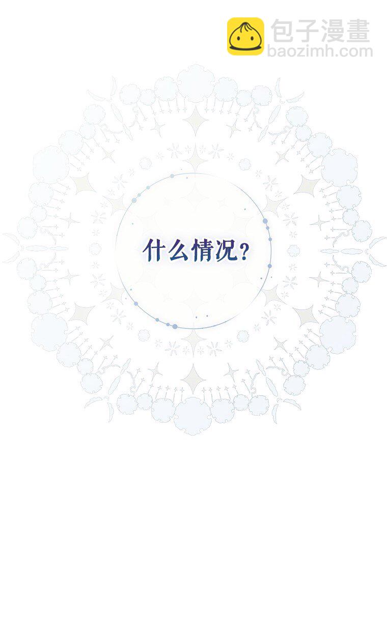 1. 如梦初醒(1/3)-第1话