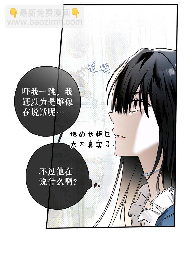1. 如梦初醒(1/3)-第1话